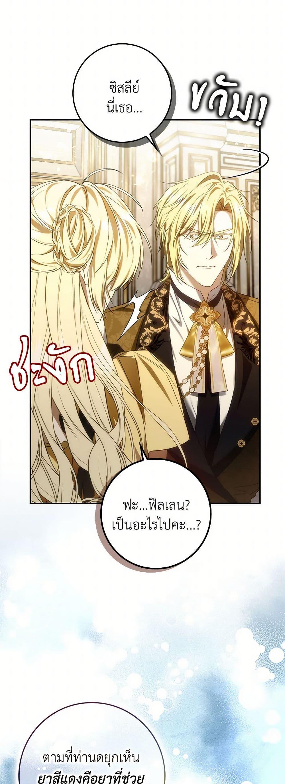 Manga-lc-com อ่านมังงะ อ่านการ์ตูน ออนไลน์ ฟรี I Won’t Pick Up The Trash I Threw Away Again ตอนที่ 1 2 3 4 5 6 7 8 9 10 11 12 13 14 ฟรี ไม่มีโฆษณา Manga-lc - อ่าน มังงะ อ่าน การ์ตูน ออนไลน์ อ่านมังงะ ฟรี