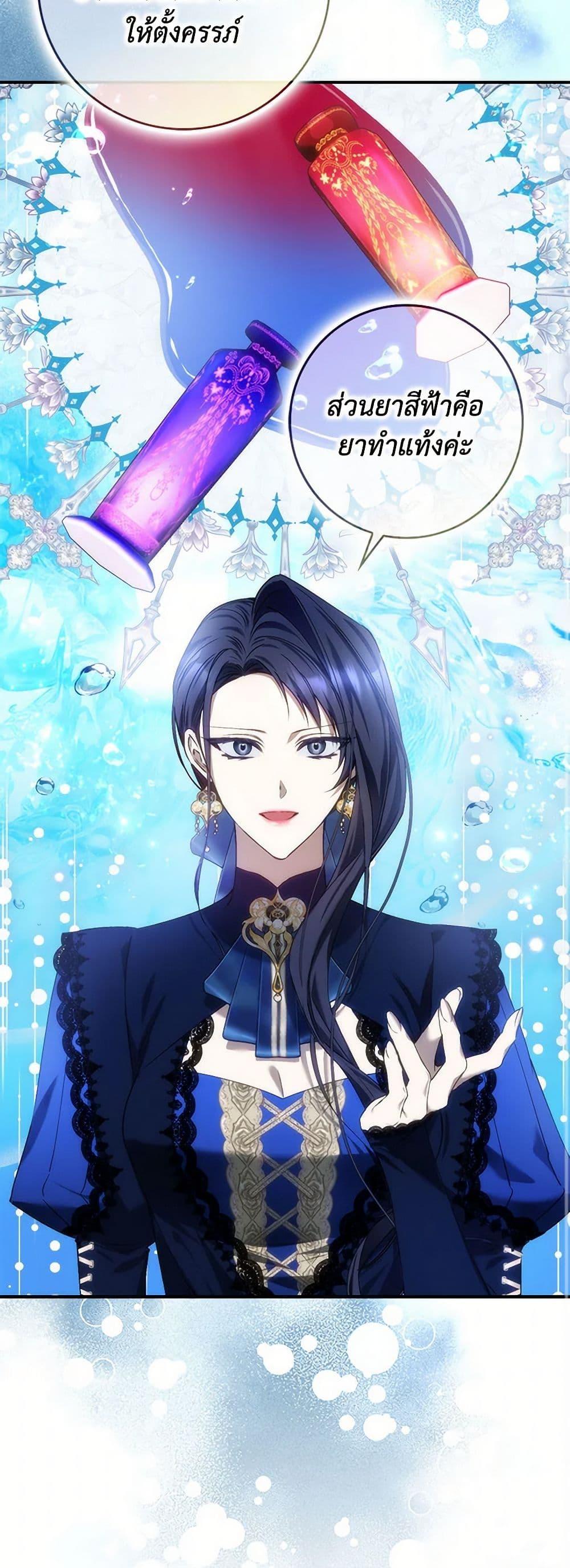 Manga-lc-com อ่านมังงะ อ่านการ์ตูน ออนไลน์ ฟรี I Won’t Pick Up The Trash I Threw Away Again ตอนที่ 1 2 3 4 5 6 7 8 9 10 11 12 13 14 ฟรี ไม่มีโฆษณา Manga-lc - อ่าน มังงะ อ่าน การ์ตูน ออนไลน์ อ่านมังงะ ฟรี