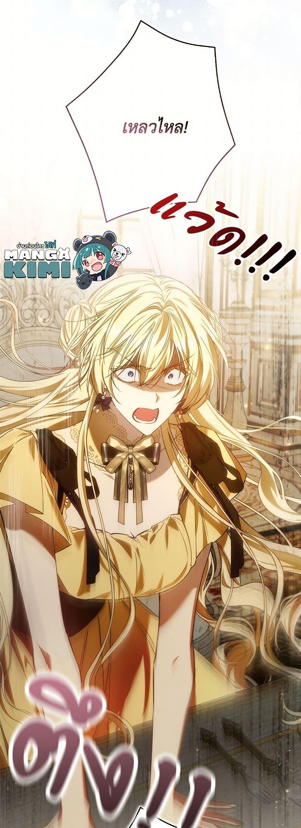 Manga-lc-com อ่านมังงะ อ่านการ์ตูน ออนไลน์ ฟรี I Won’t Pick Up The Trash I Threw Away Again ตอนที่ 1 2 3 4 5 6 7 8 9 10 11 12 13 14 ฟรี ไม่มีโฆษณา Manga-lc - อ่าน มังงะ อ่าน การ์ตูน ออนไลน์ อ่านมังงะ ฟรี
