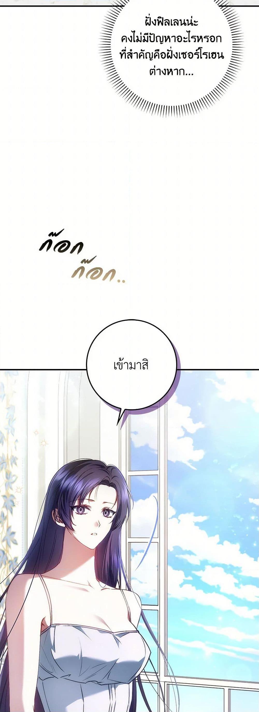 Manga-lc-com อ่านมังงะ อ่านการ์ตูน ออนไลน์ ฟรี I Won’t Pick Up The Trash I Threw Away Again ตอนที่ 1 2 3 4 5 6 7 8 9 10 11 12 13 14 ฟรี ไม่มีโฆษณา Manga-lc - อ่าน มังงะ อ่าน การ์ตูน ออนไลน์ อ่านมังงะ ฟรี