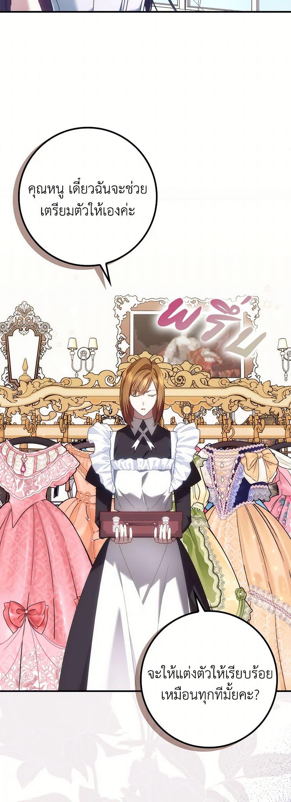 Manga-lc-com อ่านมังงะ อ่านการ์ตูน ออนไลน์ ฟรี I Won’t Pick Up The Trash I Threw Away Again ตอนที่ 1 2 3 4 5 6 7 8 9 10 11 12 13 14 ฟรี ไม่มีโฆษณา Manga-lc - อ่าน มังงะ อ่าน การ์ตูน ออนไลน์ อ่านมังงะ ฟรี