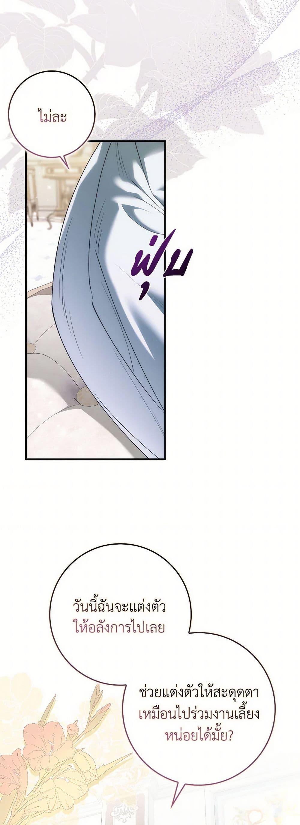 Manga-lc-com อ่านมังงะ อ่านการ์ตูน ออนไลน์ ฟรี I Won’t Pick Up The Trash I Threw Away Again ตอนที่ 1 2 3 4 5 6 7 8 9 10 11 12 13 14 ฟรี ไม่มีโฆษณา Manga-lc - อ่าน มังงะ อ่าน การ์ตูน ออนไลน์ อ่านมังงะ ฟรี