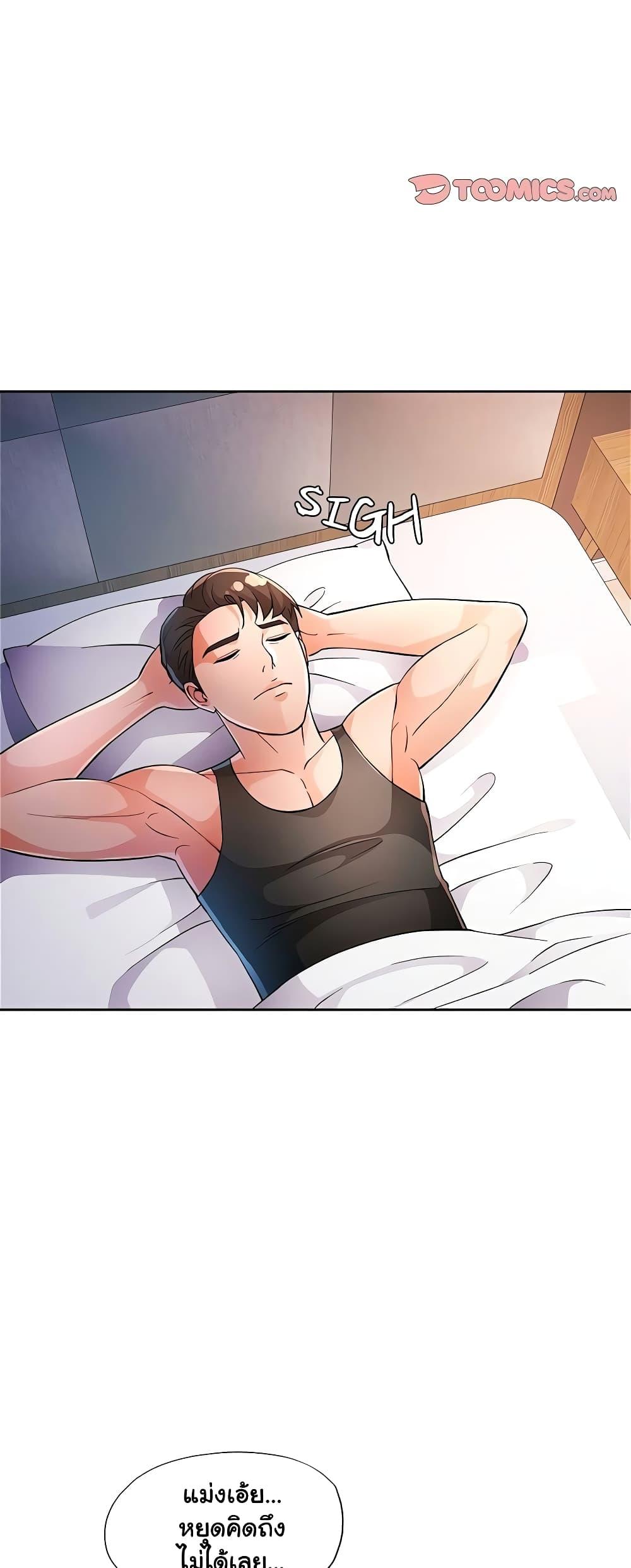 Doujin-Lc- อ่าน โดจิน มังฮวา เกาหลี ญี่ปุ่น จีน แปลไทย Wait, I’m a Married Woman! ตอนที่ 1 2 3 4 5 6 7 8 9 10 11 12 13 14 ฟรี ไม่มีโฆษณา อ่าน โดจิน Manhwa เกาหลี ญี่ปุ่น จีน เรามีครบ คัดมาให้เน้นๆ โดจิน 18+ รับประกันความฟินโดย  Doujin Lc