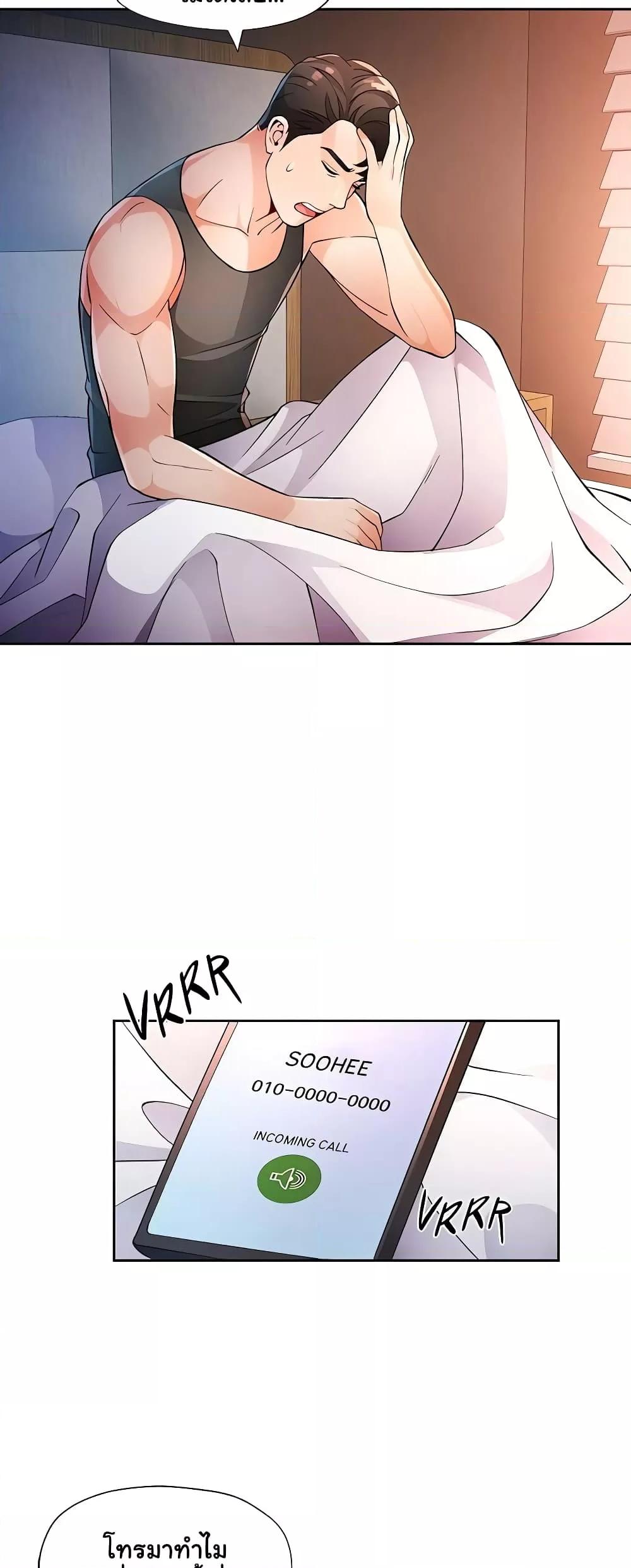 Doujin-Lc- อ่าน โดจิน มังฮวา เกาหลี ญี่ปุ่น จีน แปลไทย Wait, I’m a Married Woman! ตอนที่ 1 2 3 4 5 6 7 8 9 10 11 12 13 14 ฟรี ไม่มีโฆษณา อ่าน โดจิน Manhwa เกาหลี ญี่ปุ่น จีน เรามีครบ คัดมาให้เน้นๆ โดจิน 18+ รับประกันความฟินโดย  Doujin Lc