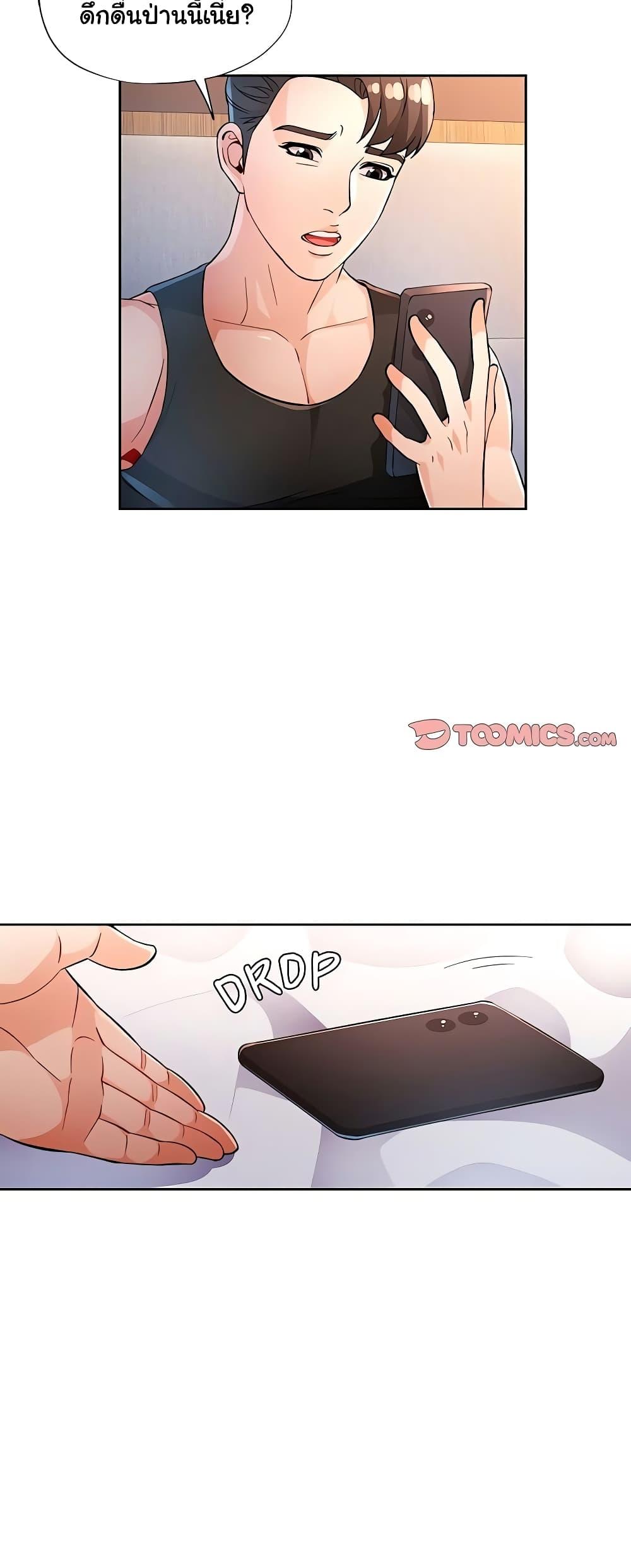Doujin-Lc- อ่าน โดจิน มังฮวา เกาหลี ญี่ปุ่น จีน แปลไทย Wait, I’m a Married Woman! ตอนที่ 1 2 3 4 5 6 7 8 9 10 11 12 13 14 ฟรี ไม่มีโฆษณา อ่าน โดจิน Manhwa เกาหลี ญี่ปุ่น จีน เรามีครบ คัดมาให้เน้นๆ โดจิน 18+ รับประกันความฟินโดย  Doujin Lc