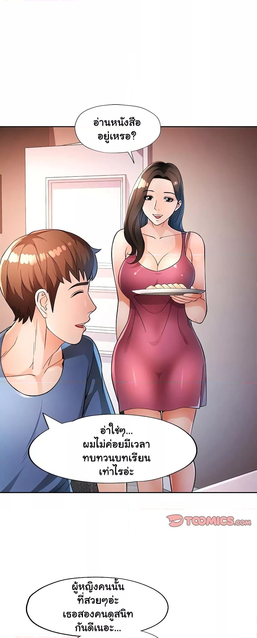 Doujin-Lc- อ่าน โดจิน มังฮวา เกาหลี ญี่ปุ่น จีน แปลไทย Wait, I’m a Married Woman! ตอนที่ 1 2 3 4 5 6 7 8 9 10 11 12 13 14 ฟรี ไม่มีโฆษณา อ่าน โดจิน Manhwa เกาหลี ญี่ปุ่น จีน เรามีครบ คัดมาให้เน้นๆ โดจิน 18+ รับประกันความฟินโดย  Doujin Lc