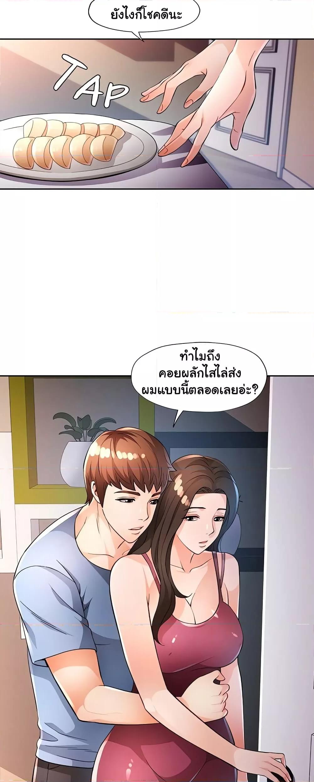 Doujin-Lc- อ่าน โดจิน มังฮวา เกาหลี ญี่ปุ่น จีน แปลไทย Wait, I’m a Married Woman! ตอนที่ 1 2 3 4 5 6 7 8 9 10 11 12 13 14 ฟรี ไม่มีโฆษณา อ่าน โดจิน Manhwa เกาหลี ญี่ปุ่น จีน เรามีครบ คัดมาให้เน้นๆ โดจิน 18+ รับประกันความฟินโดย  Doujin Lc