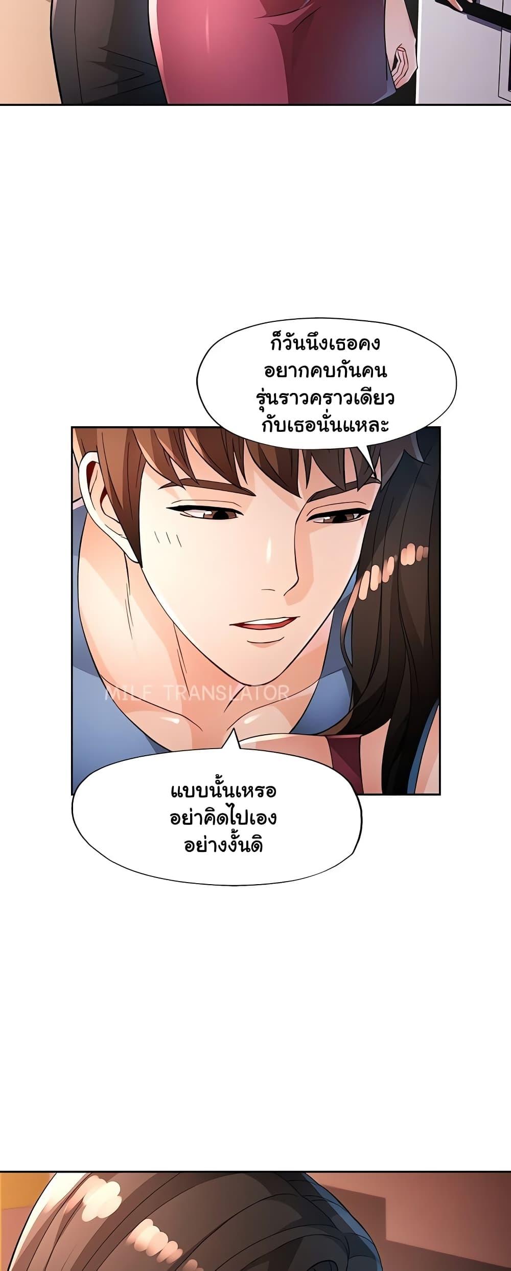 Doujin-Lc- อ่าน โดจิน มังฮวา เกาหลี ญี่ปุ่น จีน แปลไทย Wait, I’m a Married Woman! ตอนที่ 1 2 3 4 5 6 7 8 9 10 11 12 13 14 ฟรี ไม่มีโฆษณา อ่าน โดจิน Manhwa เกาหลี ญี่ปุ่น จีน เรามีครบ คัดมาให้เน้นๆ โดจิน 18+ รับประกันความฟินโดย  Doujin Lc