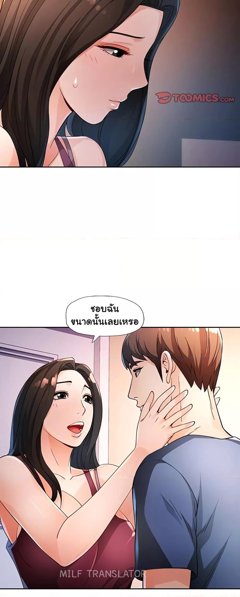Doujin-Lc- อ่าน โดจิน มังฮวา เกาหลี ญี่ปุ่น จีน แปลไทย Wait, I’m a Married Woman! ตอนที่ 1 2 3 4 5 6 7 8 9 10 11 12 13 14 ฟรี ไม่มีโฆษณา อ่าน โดจิน Manhwa เกาหลี ญี่ปุ่น จีน เรามีครบ คัดมาให้เน้นๆ โดจิน 18+ รับประกันความฟินโดย  Doujin Lc