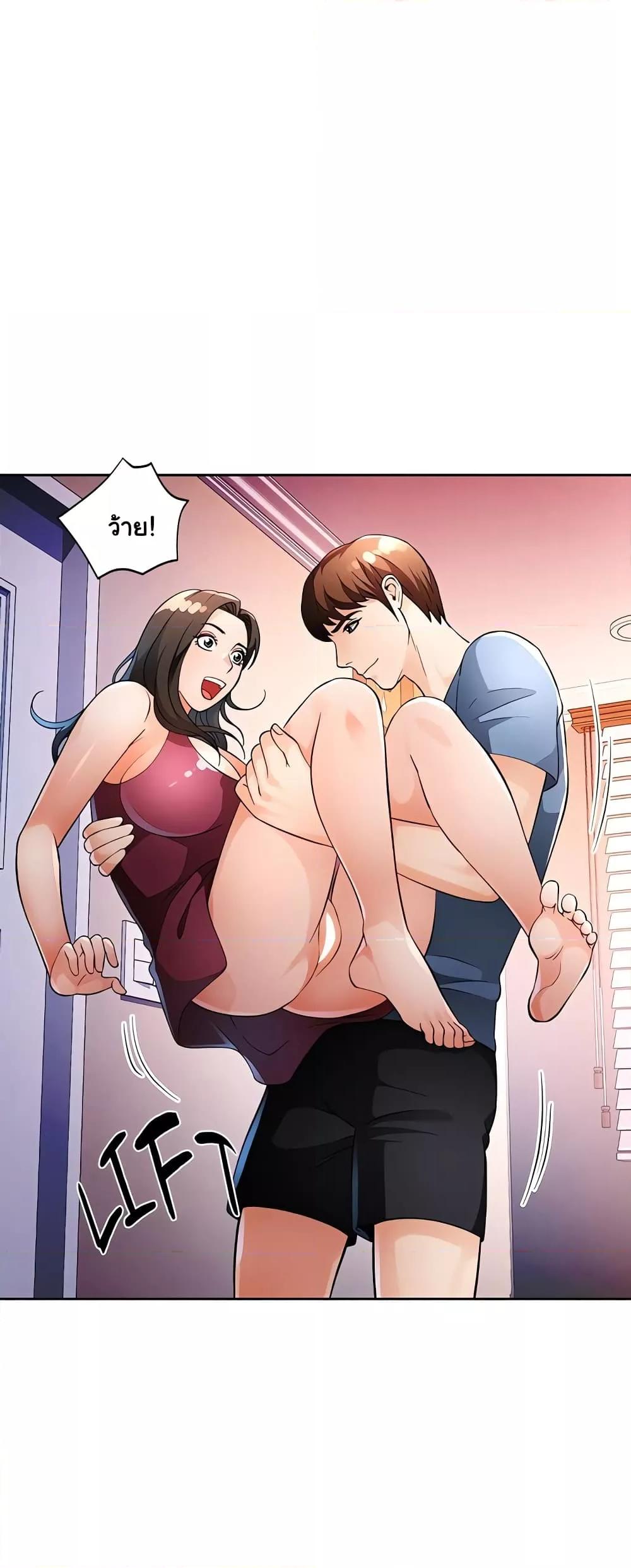 Doujin-Lc- อ่าน โดจิน มังฮวา เกาหลี ญี่ปุ่น จีน แปลไทย Wait, I’m a Married Woman! ตอนที่ 1 2 3 4 5 6 7 8 9 10 11 12 13 14 ฟรี ไม่มีโฆษณา อ่าน โดจิน Manhwa เกาหลี ญี่ปุ่น จีน เรามีครบ คัดมาให้เน้นๆ โดจิน 18+ รับประกันความฟินโดย  Doujin Lc