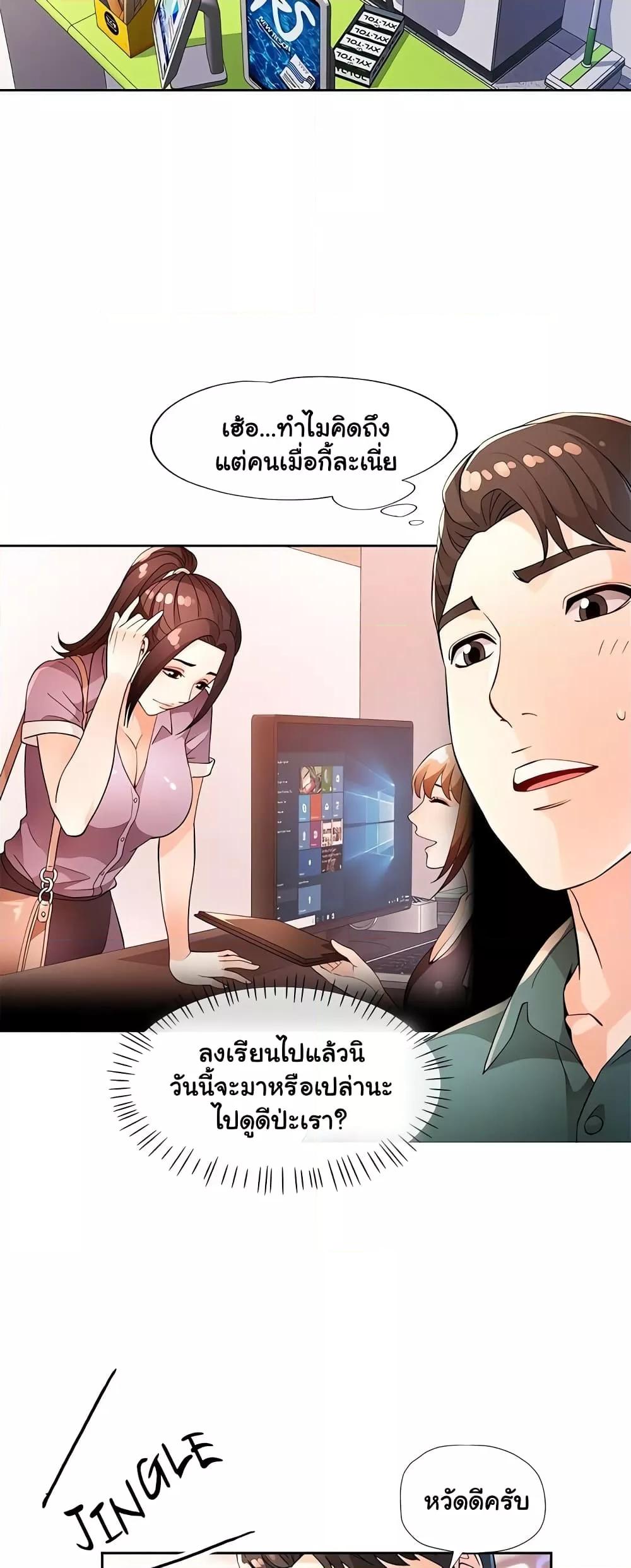 Doujin-Lc- อ่าน โดจิน มังฮวา เกาหลี ญี่ปุ่น จีน แปลไทย Wait, I’m a Married Woman! ตอนที่ 1 2 3 4 5 6 7 8 9 10 11 12 13 14 ฟรี ไม่มีโฆษณา อ่าน โดจิน Manhwa เกาหลี ญี่ปุ่น จีน เรามีครบ คัดมาให้เน้นๆ โดจิน 18+ รับประกันความฟินโดย  Doujin Lc