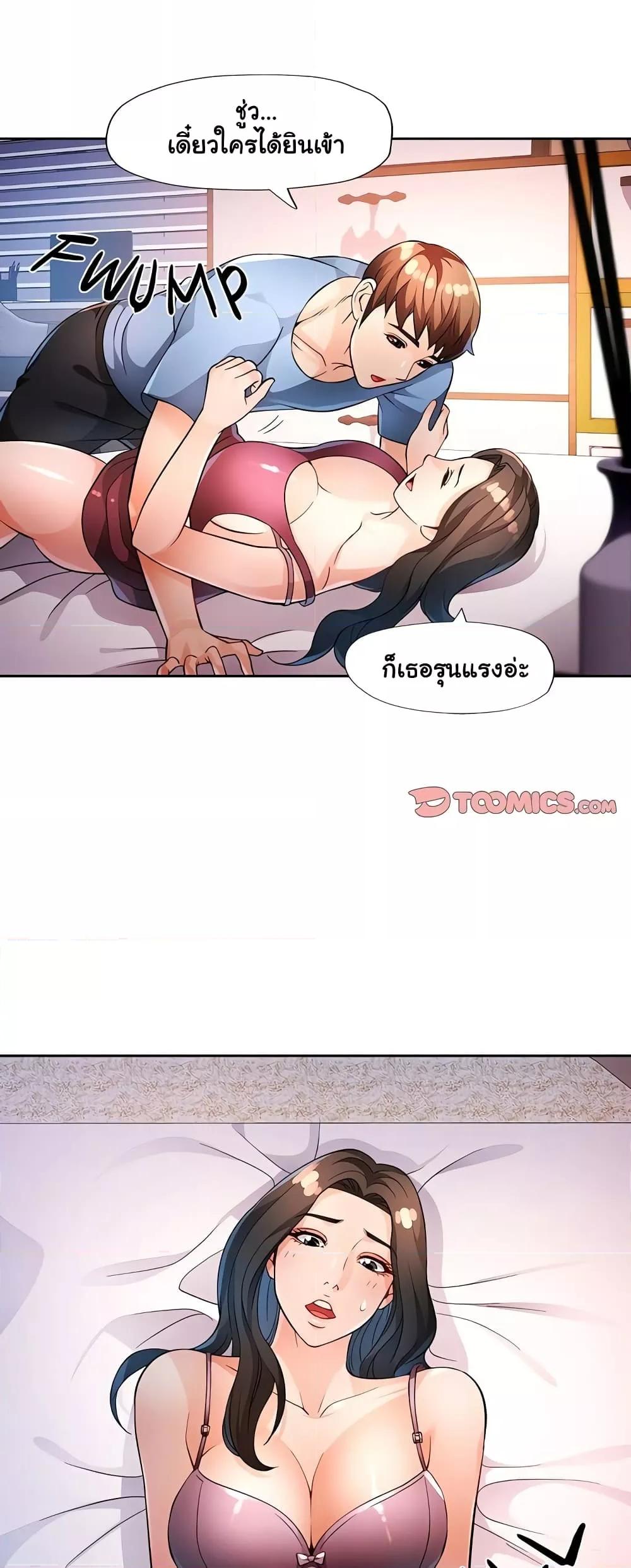 Doujin-Lc- อ่าน โดจิน มังฮวา เกาหลี ญี่ปุ่น จีน แปลไทย Wait, I’m a Married Woman! ตอนที่ 1 2 3 4 5 6 7 8 9 10 11 12 13 14 ฟรี ไม่มีโฆษณา อ่าน โดจิน Manhwa เกาหลี ญี่ปุ่น จีน เรามีครบ คัดมาให้เน้นๆ โดจิน 18+ รับประกันความฟินโดย  Doujin Lc
