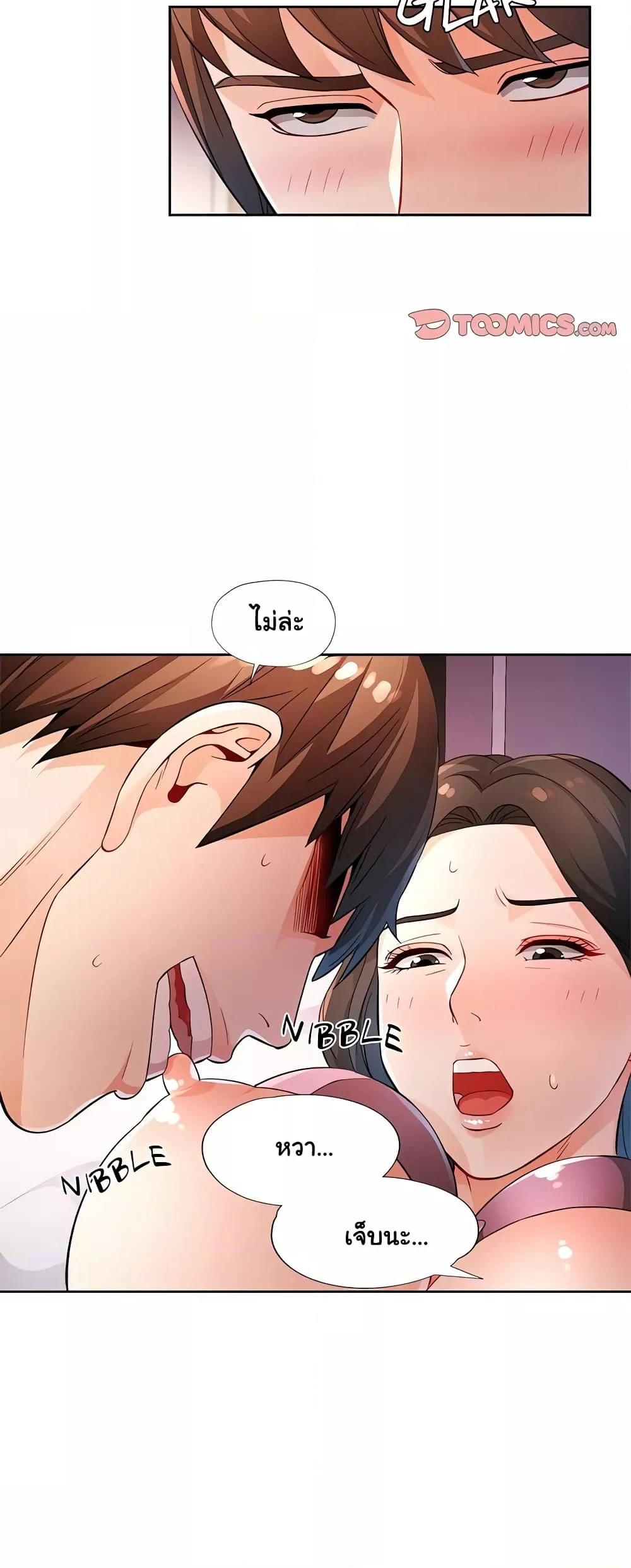 Doujin-Lc- อ่าน โดจิน มังฮวา เกาหลี ญี่ปุ่น จีน แปลไทย Wait, I’m a Married Woman! ตอนที่ 1 2 3 4 5 6 7 8 9 10 11 12 13 14 ฟรี ไม่มีโฆษณา อ่าน โดจิน Manhwa เกาหลี ญี่ปุ่น จีน เรามีครบ คัดมาให้เน้นๆ โดจิน 18+ รับประกันความฟินโดย  Doujin Lc