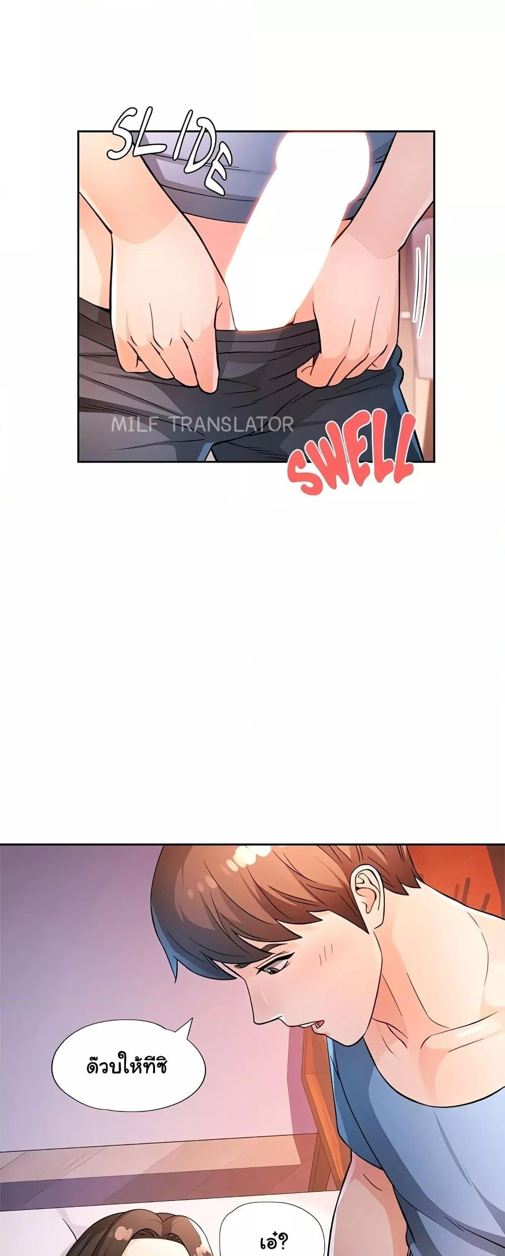Doujin-Lc- อ่าน โดจิน มังฮวา เกาหลี ญี่ปุ่น จีน แปลไทย Wait, I’m a Married Woman! ตอนที่ 1 2 3 4 5 6 7 8 9 10 11 12 13 14 ฟรี ไม่มีโฆษณา อ่าน โดจิน Manhwa เกาหลี ญี่ปุ่น จีน เรามีครบ คัดมาให้เน้นๆ โดจิน 18+ รับประกันความฟินโดย  Doujin Lc