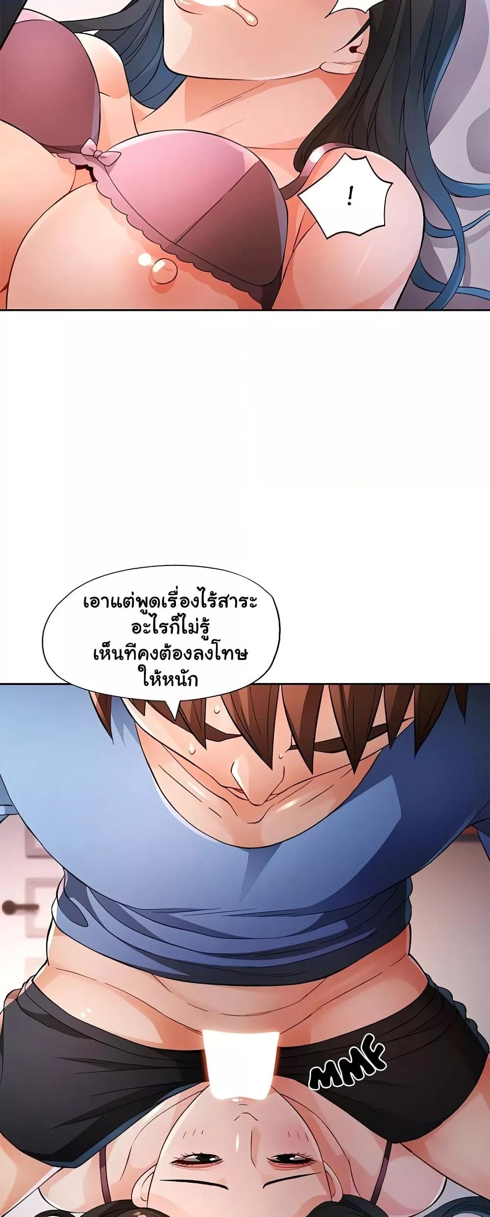 Doujin-Lc- อ่าน โดจิน มังฮวา เกาหลี ญี่ปุ่น จีน แปลไทย Wait, I’m a Married Woman! ตอนที่ 1 2 3 4 5 6 7 8 9 10 11 12 13 14 ฟรี ไม่มีโฆษณา อ่าน โดจิน Manhwa เกาหลี ญี่ปุ่น จีน เรามีครบ คัดมาให้เน้นๆ โดจิน 18+ รับประกันความฟินโดย  Doujin Lc