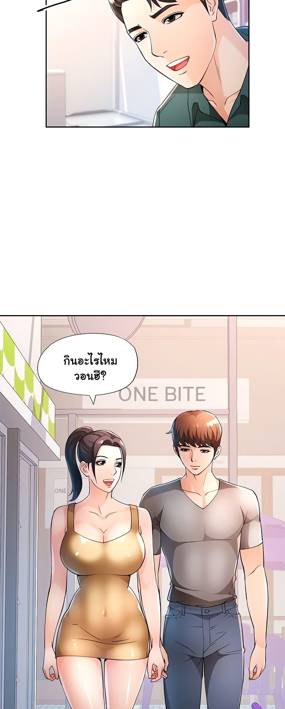Doujin-Lc- อ่าน โดจิน มังฮวา เกาหลี ญี่ปุ่น จีน แปลไทย Wait, I’m a Married Woman! ตอนที่ 1 2 3 4 5 6 7 8 9 10 11 12 13 14 ฟรี ไม่มีโฆษณา อ่าน โดจิน Manhwa เกาหลี ญี่ปุ่น จีน เรามีครบ คัดมาให้เน้นๆ โดจิน 18+ รับประกันความฟินโดย  Doujin Lc