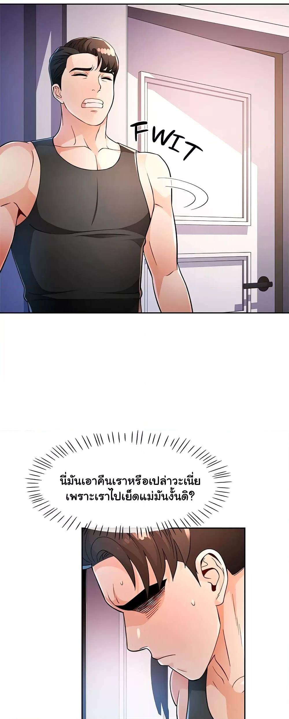 Doujin-Lc- อ่าน โดจิน มังฮวา เกาหลี ญี่ปุ่น จีน แปลไทย Wait, I’m a Married Woman! ตอนที่ 1 2 3 4 5 6 7 8 9 10 11 12 13 14 ฟรี ไม่มีโฆษณา อ่าน โดจิน Manhwa เกาหลี ญี่ปุ่น จีน เรามีครบ คัดมาให้เน้นๆ โดจิน 18+ รับประกันความฟินโดย  Doujin Lc