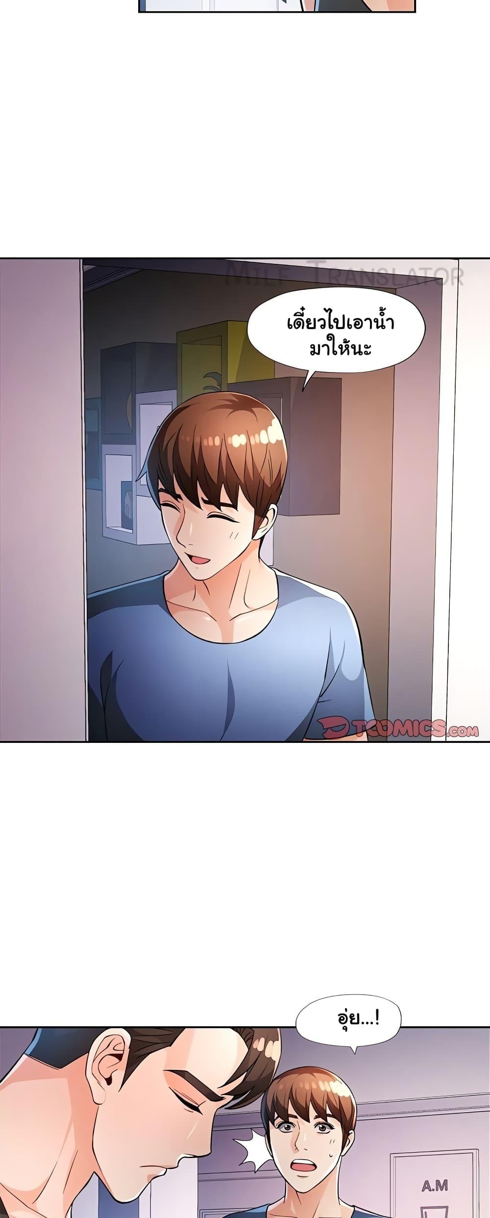 Doujin-Lc- อ่าน โดจิน มังฮวา เกาหลี ญี่ปุ่น จีน แปลไทย Wait, I’m a Married Woman! ตอนที่ 1 2 3 4 5 6 7 8 9 10 11 12 13 14 ฟรี ไม่มีโฆษณา อ่าน โดจิน Manhwa เกาหลี ญี่ปุ่น จีน เรามีครบ คัดมาให้เน้นๆ โดจิน 18+ รับประกันความฟินโดย  Doujin Lc