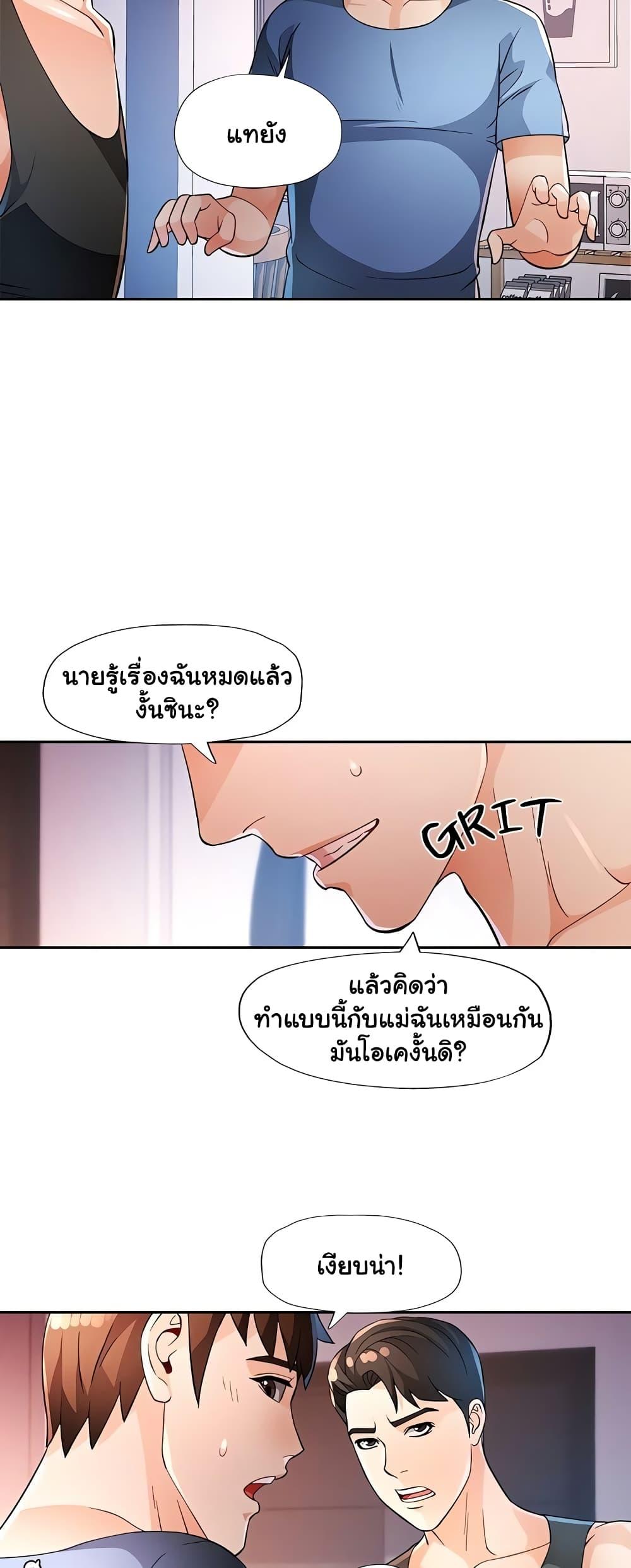 Doujin-Lc- อ่าน โดจิน มังฮวา เกาหลี ญี่ปุ่น จีน แปลไทย Wait, I’m a Married Woman! ตอนที่ 1 2 3 4 5 6 7 8 9 10 11 12 13 14 ฟรี ไม่มีโฆษณา อ่าน โดจิน Manhwa เกาหลี ญี่ปุ่น จีน เรามีครบ คัดมาให้เน้นๆ โดจิน 18+ รับประกันความฟินโดย  Doujin Lc