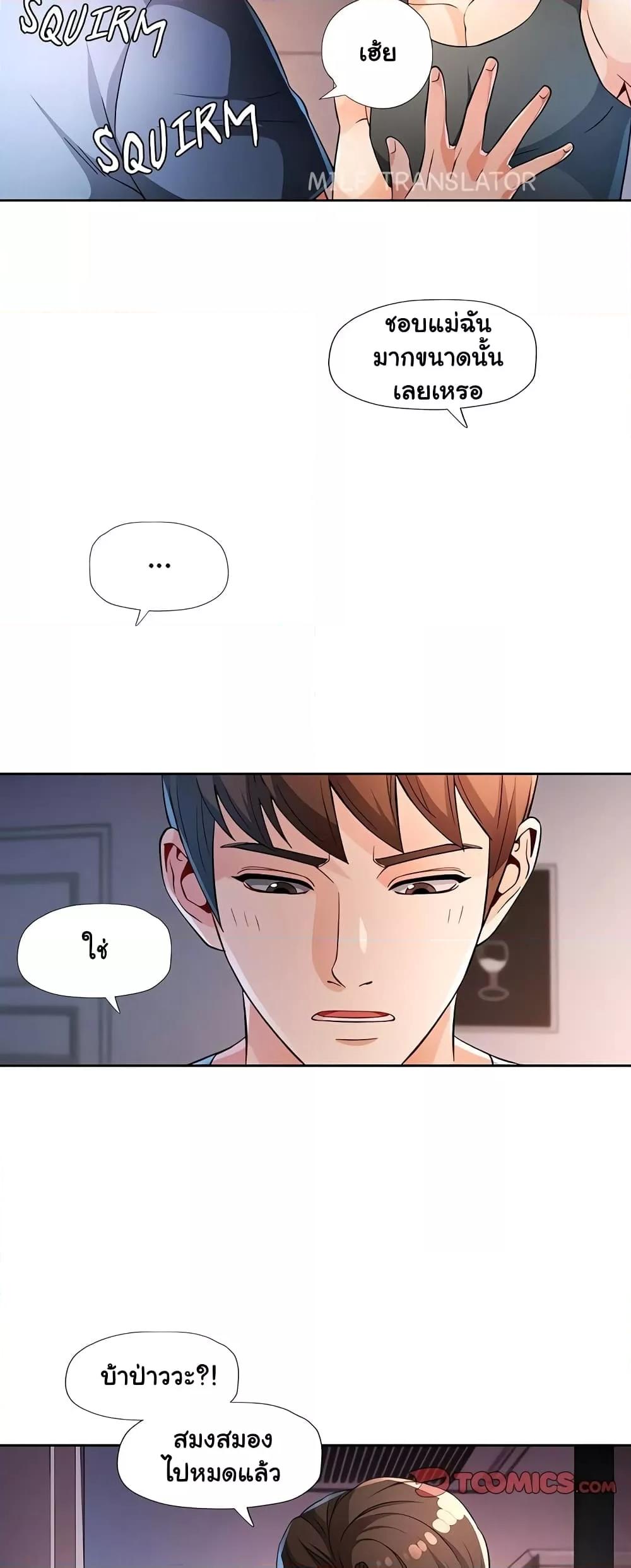 Doujin-Lc- อ่าน โดจิน มังฮวา เกาหลี ญี่ปุ่น จีน แปลไทย Wait, I’m a Married Woman! ตอนที่ 1 2 3 4 5 6 7 8 9 10 11 12 13 14 ฟรี ไม่มีโฆษณา อ่าน โดจิน Manhwa เกาหลี ญี่ปุ่น จีน เรามีครบ คัดมาให้เน้นๆ โดจิน 18+ รับประกันความฟินโดย  Doujin Lc