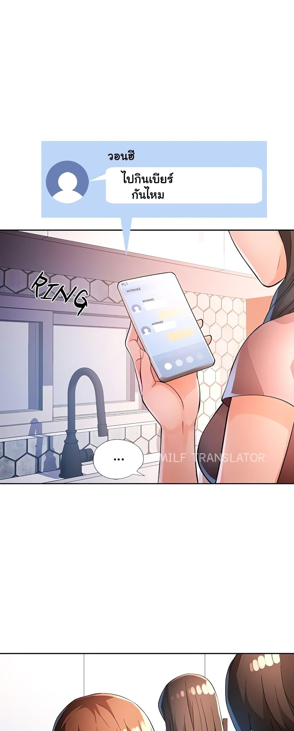 Doujin-Lc- อ่าน โดจิน มังฮวา เกาหลี ญี่ปุ่น จีน แปลไทย Wait, I’m a Married Woman! ตอนที่ 1 2 3 4 5 6 7 8 9 10 11 12 13 14 ฟรี ไม่มีโฆษณา อ่าน โดจิน Manhwa เกาหลี ญี่ปุ่น จีน เรามีครบ คัดมาให้เน้นๆ โดจิน 18+ รับประกันความฟินโดย  Doujin Lc