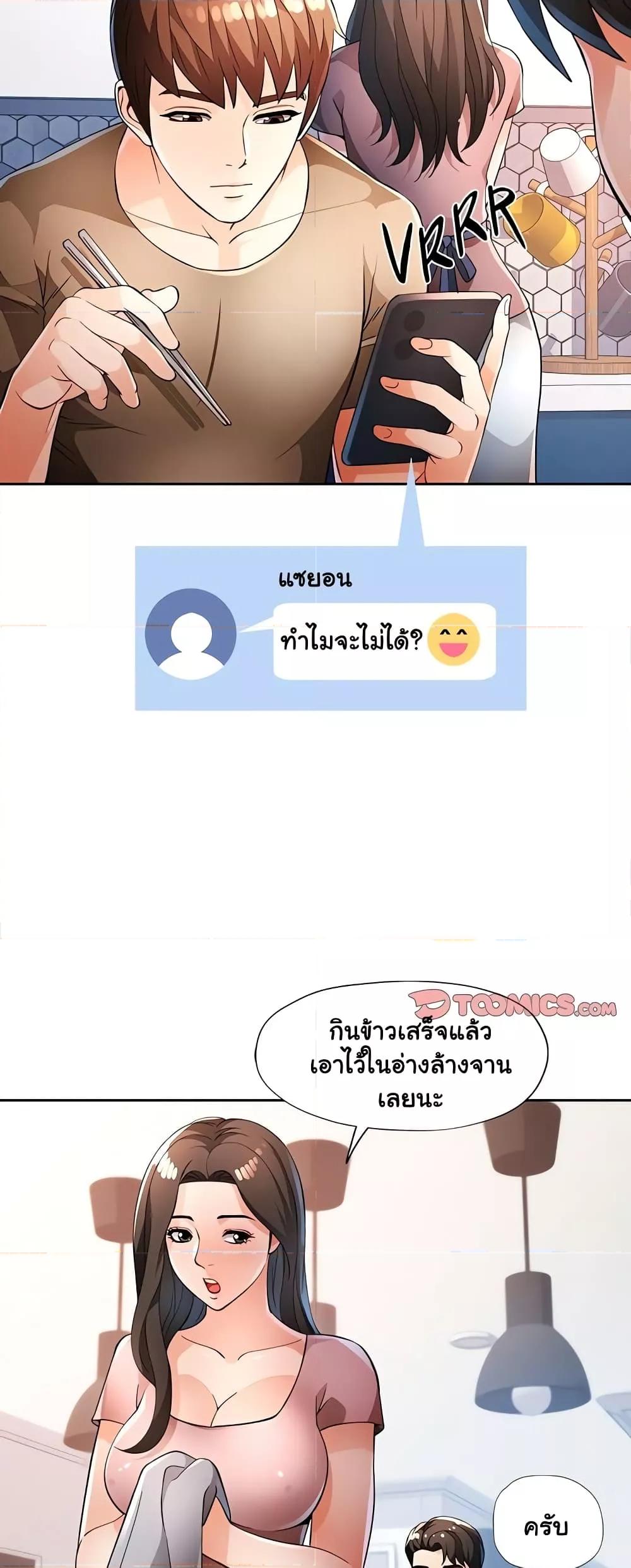 Doujin-Lc- อ่าน โดจิน มังฮวา เกาหลี ญี่ปุ่น จีน แปลไทย Wait, I’m a Married Woman! ตอนที่ 1 2 3 4 5 6 7 8 9 10 11 12 13 14 ฟรี ไม่มีโฆษณา อ่าน โดจิน Manhwa เกาหลี ญี่ปุ่น จีน เรามีครบ คัดมาให้เน้นๆ โดจิน 18+ รับประกันความฟินโดย  Doujin Lc
