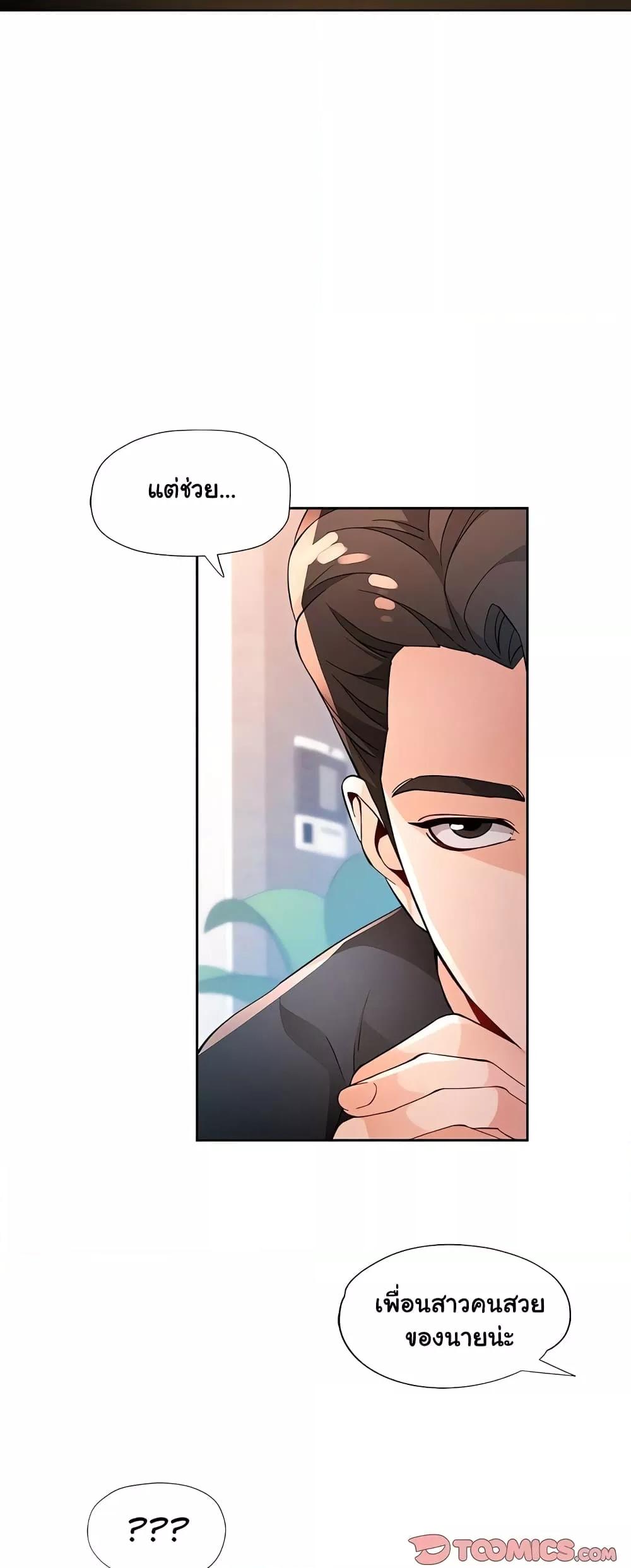 Doujin-Lc- อ่าน โดจิน มังฮวา เกาหลี ญี่ปุ่น จีน แปลไทย Wait, I’m a Married Woman! ตอนที่ 1 2 3 4 5 6 7 8 9 10 11 12 13 14 ฟรี ไม่มีโฆษณา อ่าน โดจิน Manhwa เกาหลี ญี่ปุ่น จีน เรามีครบ คัดมาให้เน้นๆ โดจิน 18+ รับประกันความฟินโดย  Doujin Lc
