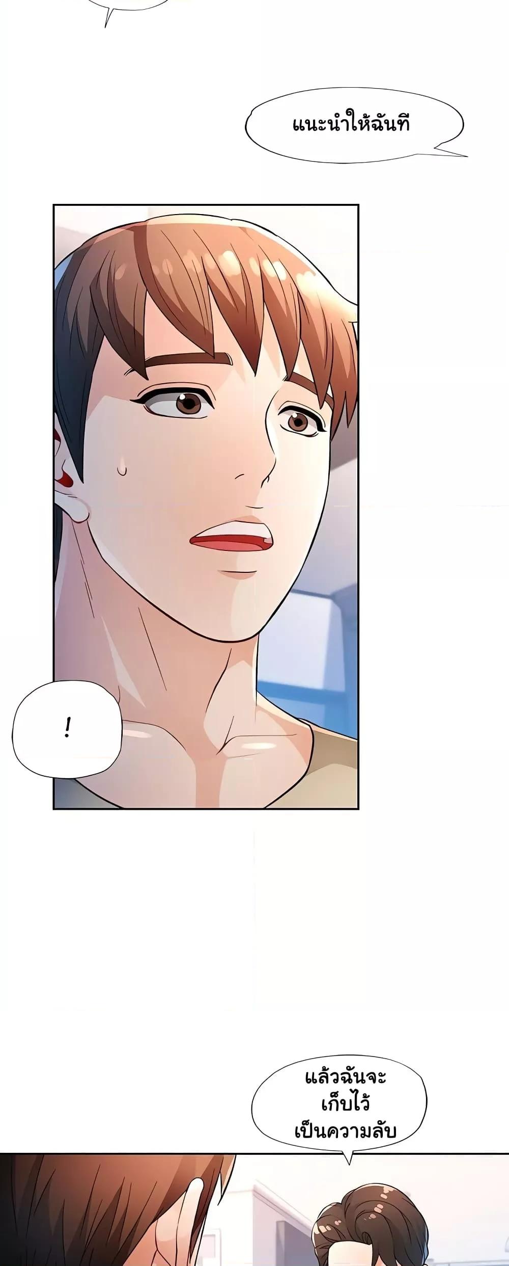 Doujin-Lc- อ่าน โดจิน มังฮวา เกาหลี ญี่ปุ่น จีน แปลไทย Wait, I’m a Married Woman! ตอนที่ 1 2 3 4 5 6 7 8 9 10 11 12 13 14 ฟรี ไม่มีโฆษณา อ่าน โดจิน Manhwa เกาหลี ญี่ปุ่น จีน เรามีครบ คัดมาให้เน้นๆ โดจิน 18+ รับประกันความฟินโดย  Doujin Lc