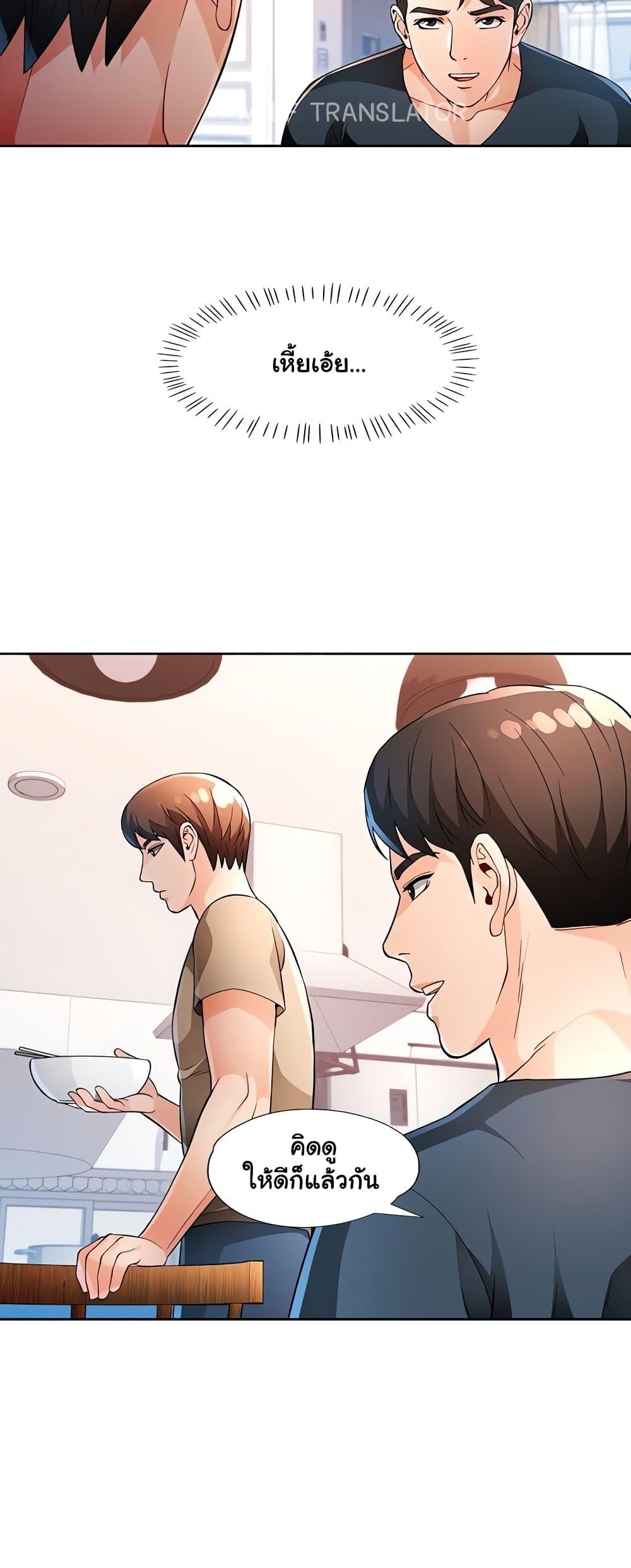 Doujin-Lc- อ่าน โดจิน มังฮวา เกาหลี ญี่ปุ่น จีน แปลไทย Wait, I’m a Married Woman! ตอนที่ 1 2 3 4 5 6 7 8 9 10 11 12 13 14 ฟรี ไม่มีโฆษณา อ่าน โดจิน Manhwa เกาหลี ญี่ปุ่น จีน เรามีครบ คัดมาให้เน้นๆ โดจิน 18+ รับประกันความฟินโดย  Doujin Lc