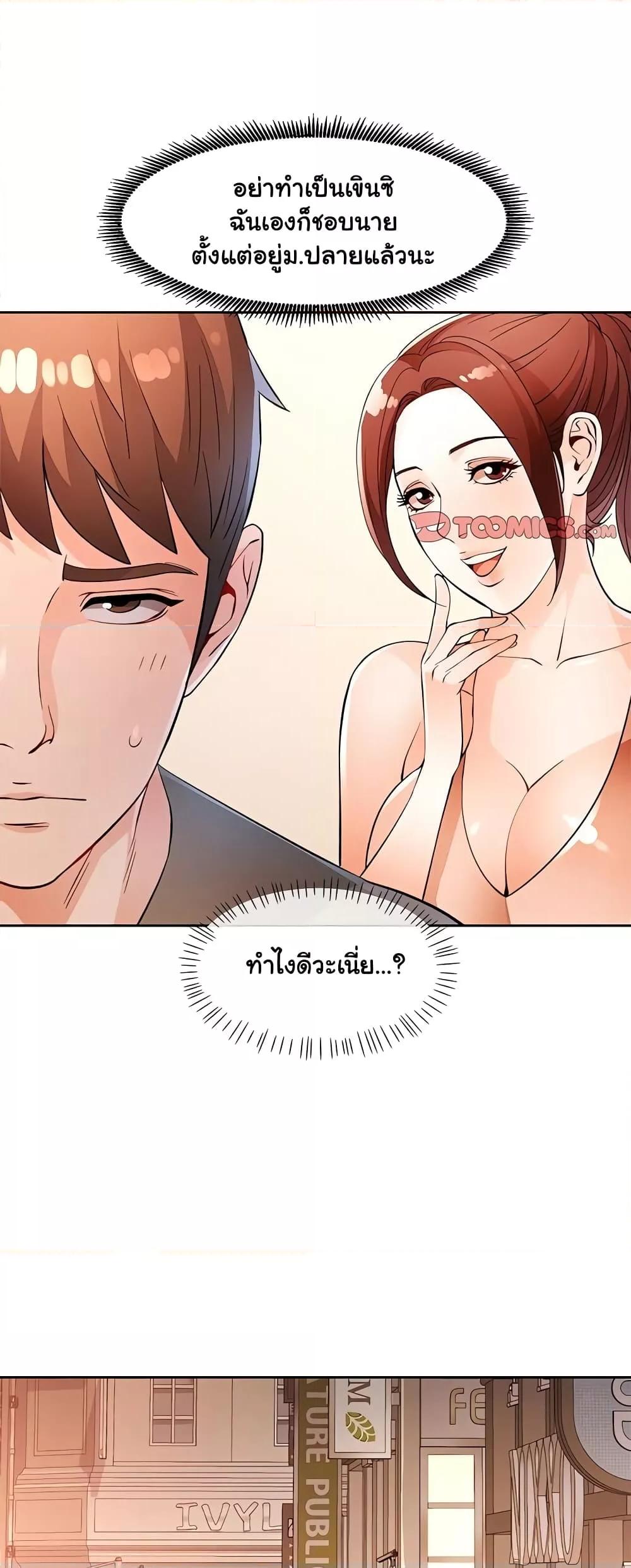 Doujin-Lc- อ่าน โดจิน มังฮวา เกาหลี ญี่ปุ่น จีน แปลไทย Wait, I’m a Married Woman! ตอนที่ 1 2 3 4 5 6 7 8 9 10 11 12 13 14 ฟรี ไม่มีโฆษณา อ่าน โดจิน Manhwa เกาหลี ญี่ปุ่น จีน เรามีครบ คัดมาให้เน้นๆ โดจิน 18+ รับประกันความฟินโดย  Doujin Lc