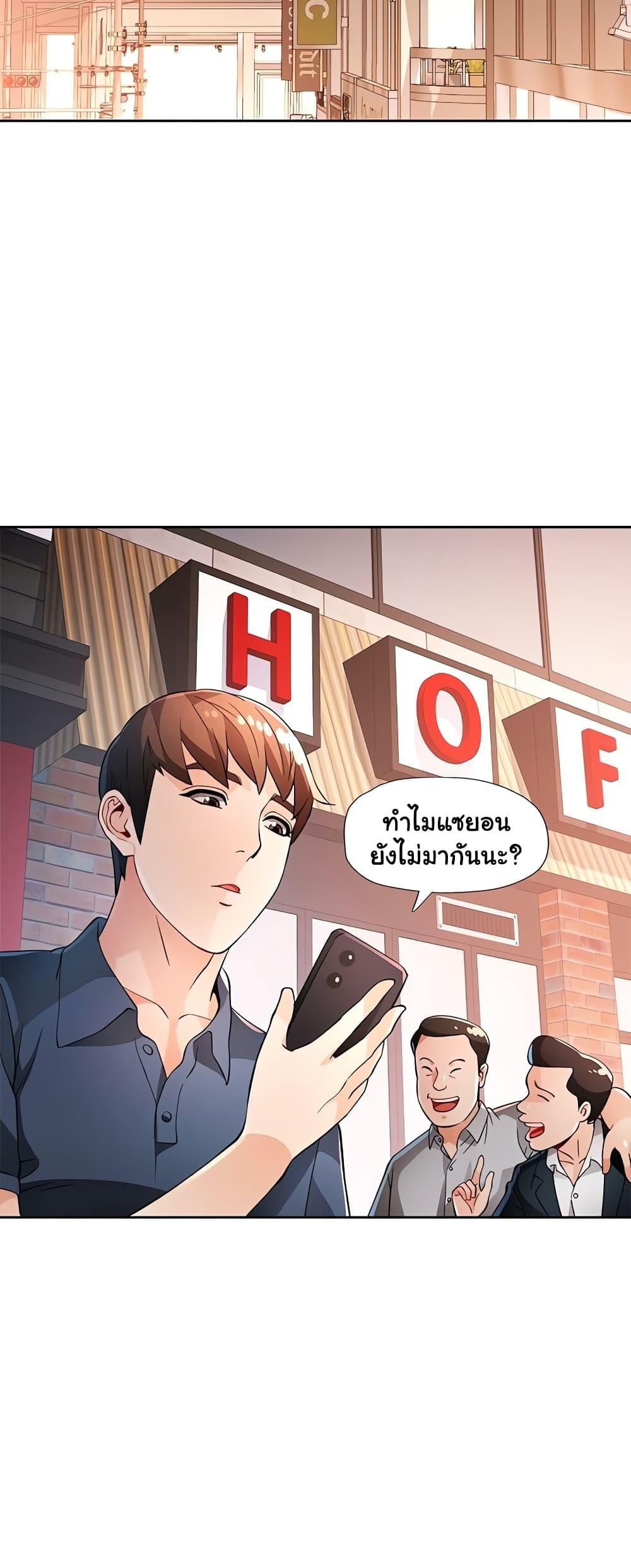 Doujin-Lc- อ่าน โดจิน มังฮวา เกาหลี ญี่ปุ่น จีน แปลไทย Wait, I’m a Married Woman! ตอนที่ 1 2 3 4 5 6 7 8 9 10 11 12 13 14 ฟรี ไม่มีโฆษณา อ่าน โดจิน Manhwa เกาหลี ญี่ปุ่น จีน เรามีครบ คัดมาให้เน้นๆ โดจิน 18+ รับประกันความฟินโดย  Doujin Lc