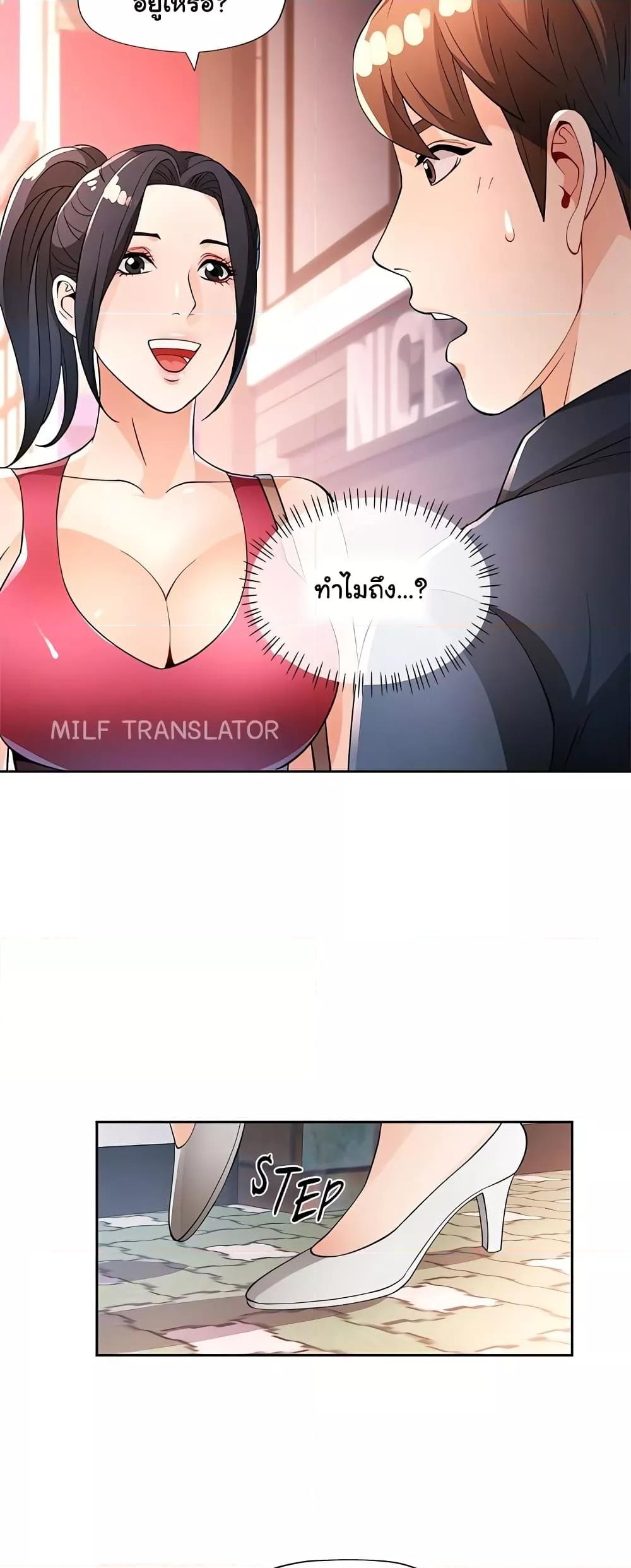 Doujin-Lc- อ่าน โดจิน มังฮวา เกาหลี ญี่ปุ่น จีน แปลไทย Wait, I’m a Married Woman! ตอนที่ 1 2 3 4 5 6 7 8 9 10 11 12 13 14 ฟรี ไม่มีโฆษณา อ่าน โดจิน Manhwa เกาหลี ญี่ปุ่น จีน เรามีครบ คัดมาให้เน้นๆ โดจิน 18+ รับประกันความฟินโดย  Doujin Lc