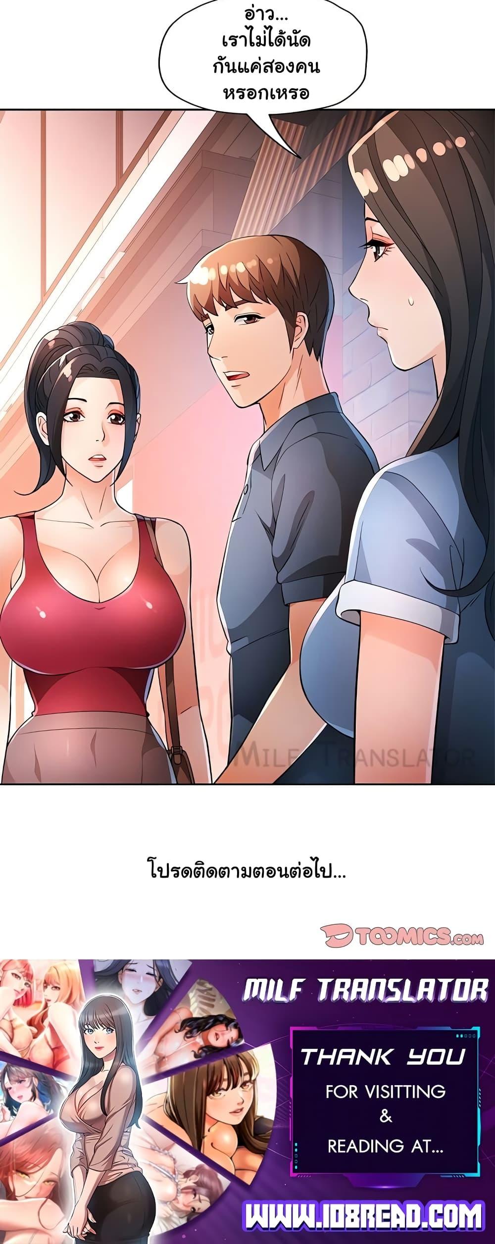 Doujin-Lc- อ่าน โดจิน มังฮวา เกาหลี ญี่ปุ่น จีน แปลไทย Wait, I’m a Married Woman! ตอนที่ 1 2 3 4 5 6 7 8 9 10 11 12 13 14 ฟรี ไม่มีโฆษณา อ่าน โดจิน Manhwa เกาหลี ญี่ปุ่น จีน เรามีครบ คัดมาให้เน้นๆ โดจิน 18+ รับประกันความฟินโดย  Doujin Lc