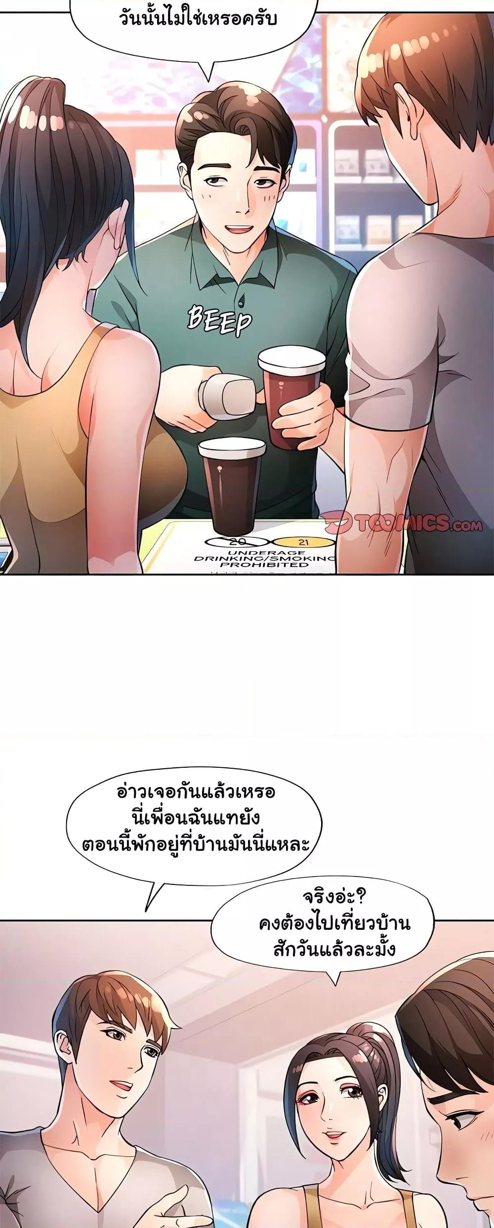 Doujin-Lc- อ่าน โดจิน มังฮวา เกาหลี ญี่ปุ่น จีน แปลไทย Wait, I’m a Married Woman! ตอนที่ 1 2 3 4 5 6 7 8 9 10 11 12 13 14 ฟรี ไม่มีโฆษณา อ่าน โดจิน Manhwa เกาหลี ญี่ปุ่น จีน เรามีครบ คัดมาให้เน้นๆ โดจิน 18+ รับประกันความฟินโดย  Doujin Lc