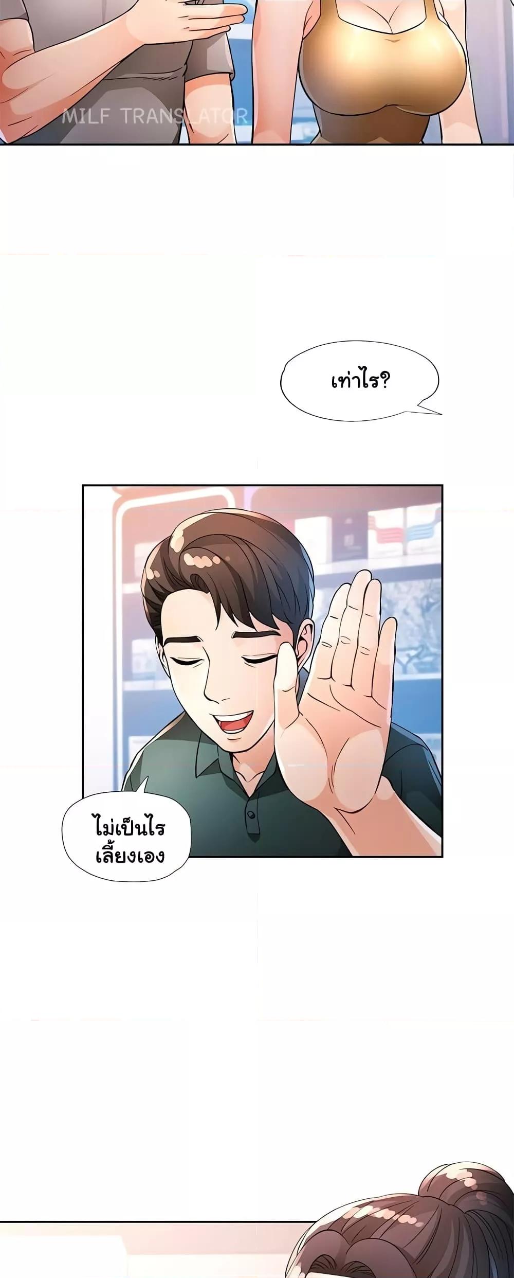 Doujin-Lc- อ่าน โดจิน มังฮวา เกาหลี ญี่ปุ่น จีน แปลไทย Wait, I’m a Married Woman! ตอนที่ 1 2 3 4 5 6 7 8 9 10 11 12 13 14 ฟรี ไม่มีโฆษณา อ่าน โดจิน Manhwa เกาหลี ญี่ปุ่น จีน เรามีครบ คัดมาให้เน้นๆ โดจิน 18+ รับประกันความฟินโดย  Doujin Lc