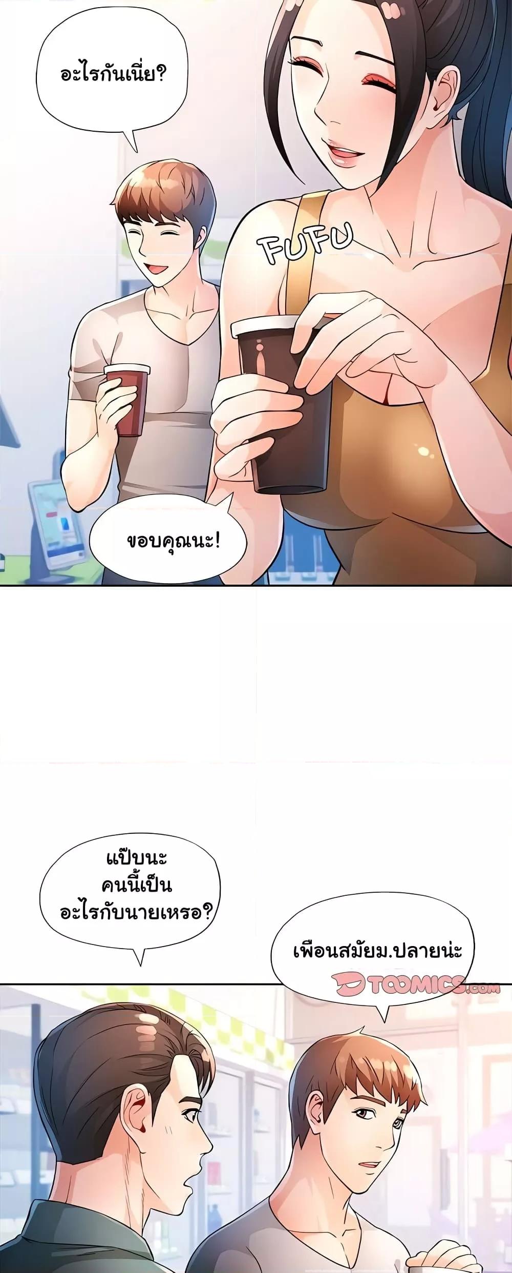 Doujin-Lc- อ่าน โดจิน มังฮวา เกาหลี ญี่ปุ่น จีน แปลไทย Wait, I’m a Married Woman! ตอนที่ 1 2 3 4 5 6 7 8 9 10 11 12 13 14 ฟรี ไม่มีโฆษณา อ่าน โดจิน Manhwa เกาหลี ญี่ปุ่น จีน เรามีครบ คัดมาให้เน้นๆ โดจิน 18+ รับประกันความฟินโดย  Doujin Lc