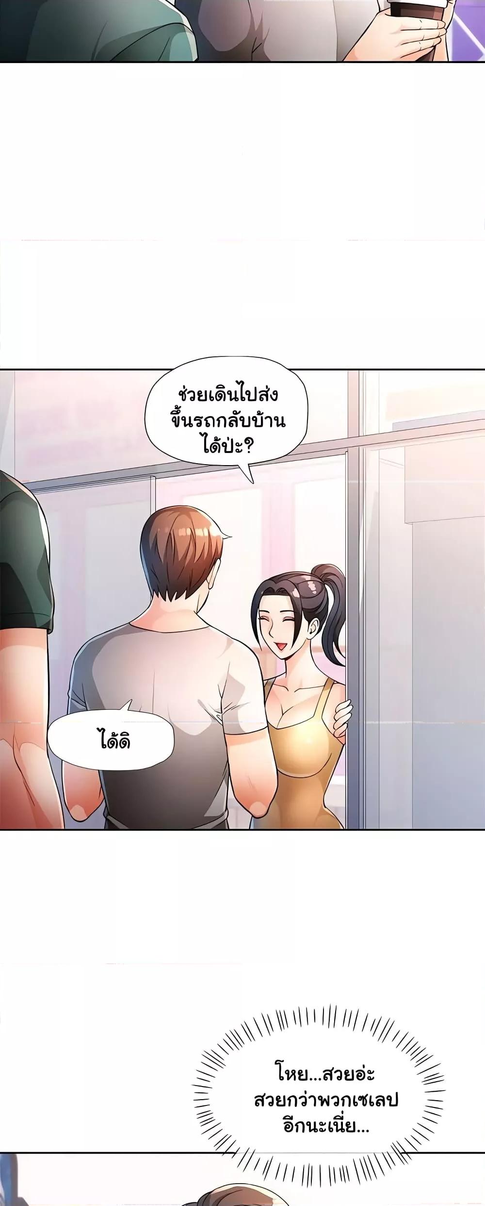 Doujin-Lc- อ่าน โดจิน มังฮวา เกาหลี ญี่ปุ่น จีน แปลไทย Wait, I’m a Married Woman! ตอนที่ 1 2 3 4 5 6 7 8 9 10 11 12 13 14 ฟรี ไม่มีโฆษณา อ่าน โดจิน Manhwa เกาหลี ญี่ปุ่น จีน เรามีครบ คัดมาให้เน้นๆ โดจิน 18+ รับประกันความฟินโดย  Doujin Lc