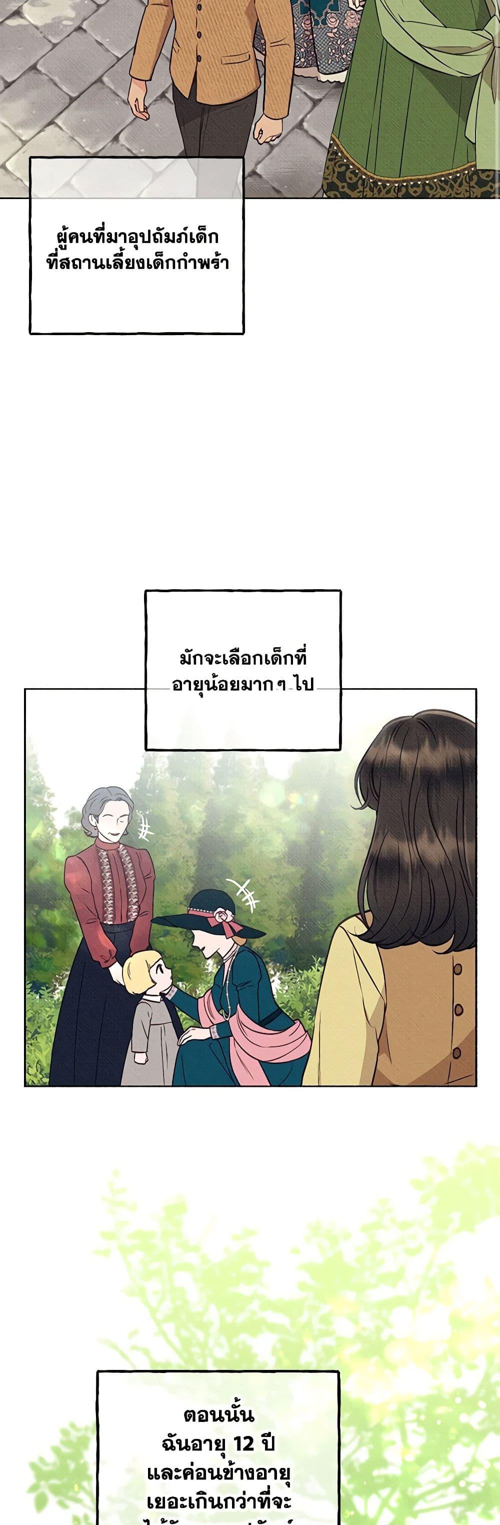 Manga-lc-com อ่านมังงะ อ่านการ์ตูน ออนไลน์ ฟรี Dear My Rude Darling With Multiple Personality ตอนที่ 1 2 3 4 5 6 7 8 9 10 11 12 13 14 ฟรี ไม่มีโฆษณา Manga-lc - อ่าน มังงะ อ่าน การ์ตูน ออนไลน์ อ่านมังงะ ฟรี