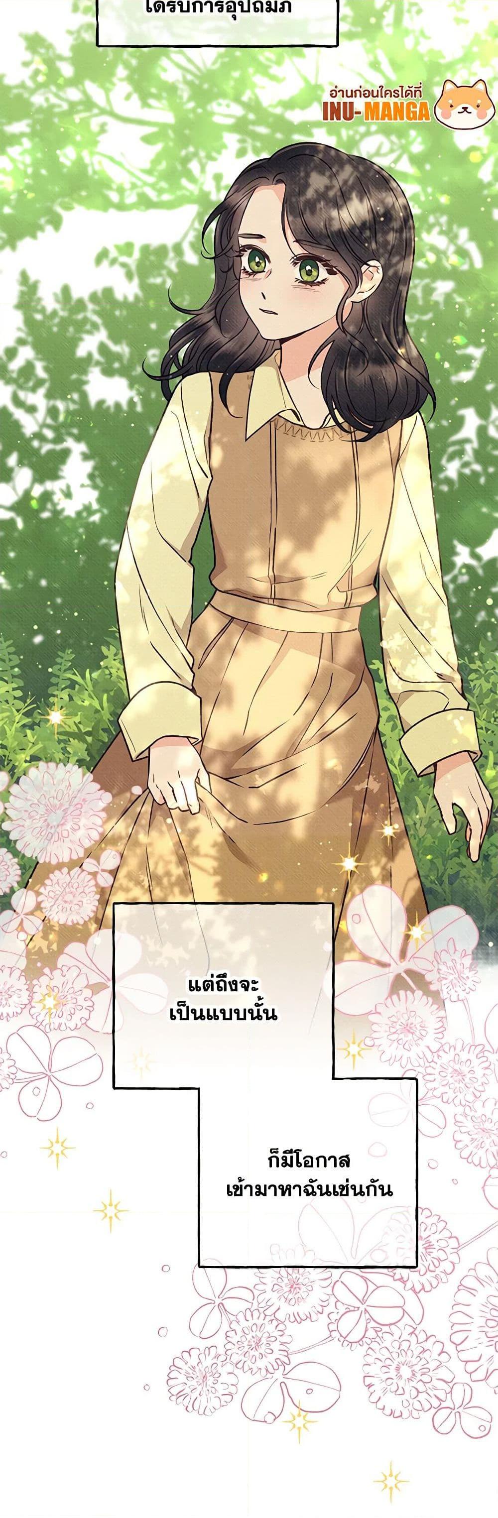 Manga-lc-com อ่านมังงะ อ่านการ์ตูน ออนไลน์ ฟรี Dear My Rude Darling With Multiple Personality ตอนที่ 1 2 3 4 5 6 7 8 9 10 11 12 13 14 ฟรี ไม่มีโฆษณา Manga-lc - อ่าน มังงะ อ่าน การ์ตูน ออนไลน์ อ่านมังงะ ฟรี