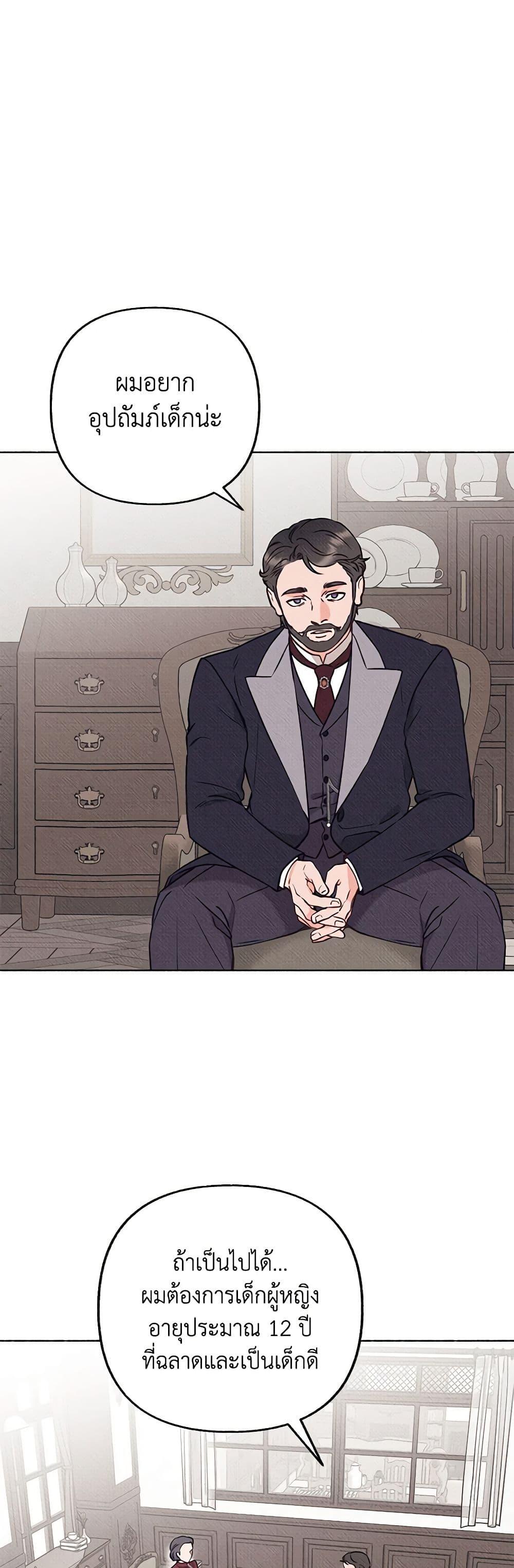 Manga-lc-com อ่านมังงะ อ่านการ์ตูน ออนไลน์ ฟรี Dear My Rude Darling With Multiple Personality ตอนที่ 1 2 3 4 5 6 7 8 9 10 11 12 13 14 ฟรี ไม่มีโฆษณา Manga-lc - อ่าน มังงะ อ่าน การ์ตูน ออนไลน์ อ่านมังงะ ฟรี