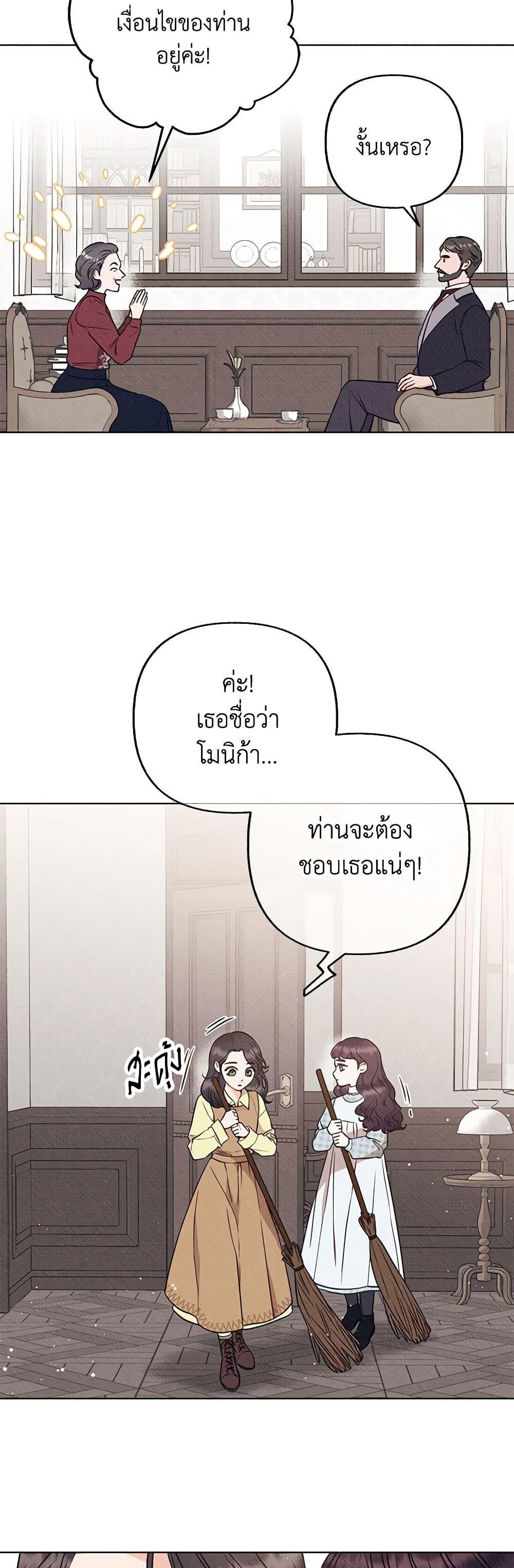 Manga-lc-com อ่านมังงะ อ่านการ์ตูน ออนไลน์ ฟรี Dear My Rude Darling With Multiple Personality ตอนที่ 1 2 3 4 5 6 7 8 9 10 11 12 13 14 ฟรี ไม่มีโฆษณา Manga-lc - อ่าน มังงะ อ่าน การ์ตูน ออนไลน์ อ่านมังงะ ฟรี