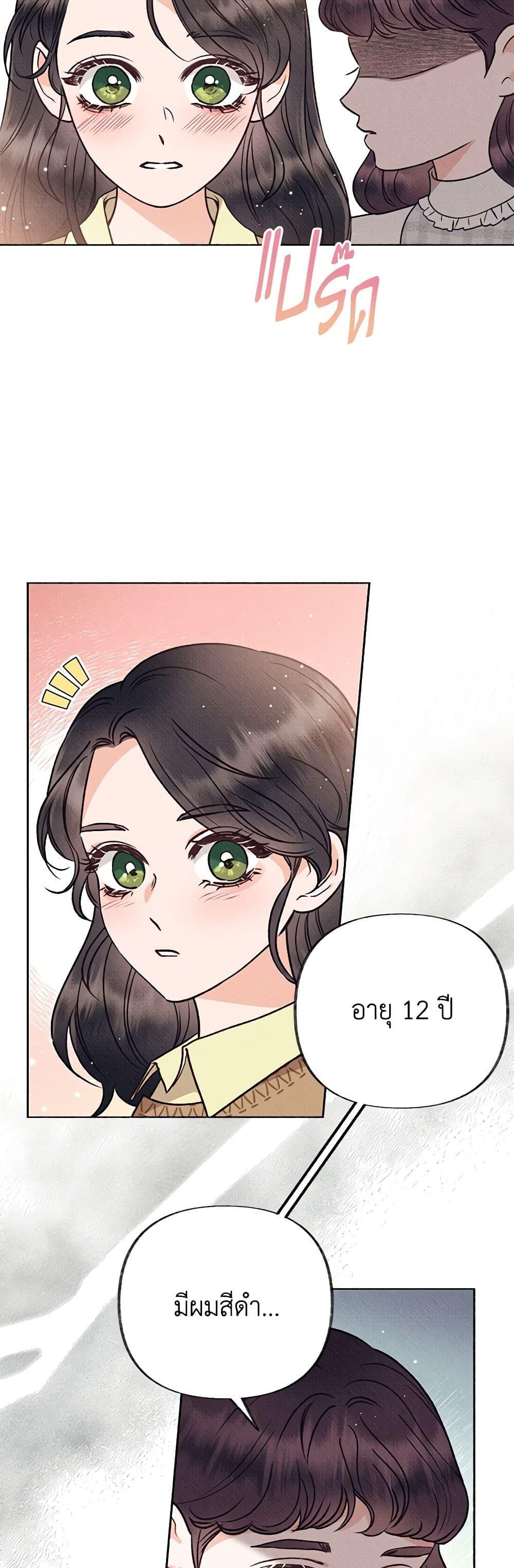 Manga-lc-com อ่านมังงะ อ่านการ์ตูน ออนไลน์ ฟรี Dear My Rude Darling With Multiple Personality ตอนที่ 1 2 3 4 5 6 7 8 9 10 11 12 13 14 ฟรี ไม่มีโฆษณา Manga-lc - อ่าน มังงะ อ่าน การ์ตูน ออนไลน์ อ่านมังงะ ฟรี