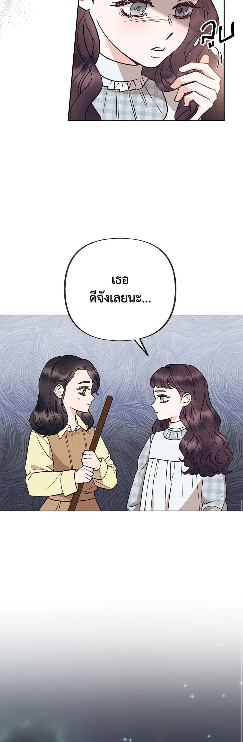 Manga-lc-com อ่านมังงะ อ่านการ์ตูน ออนไลน์ ฟรี Dear My Rude Darling With Multiple Personality ตอนที่ 1 2 3 4 5 6 7 8 9 10 11 12 13 14 ฟรี ไม่มีโฆษณา Manga-lc - อ่าน มังงะ อ่าน การ์ตูน ออนไลน์ อ่านมังงะ ฟรี