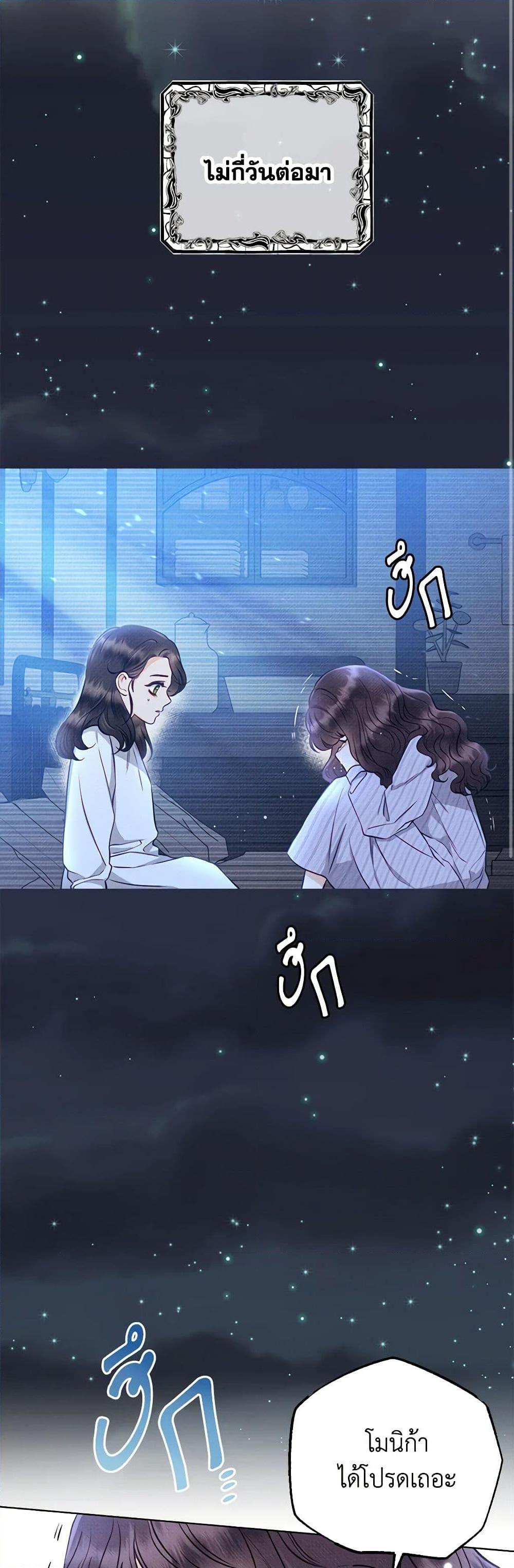 Manga-lc-com อ่านมังงะ อ่านการ์ตูน ออนไลน์ ฟรี Dear My Rude Darling With Multiple Personality ตอนที่ 1 2 3 4 5 6 7 8 9 10 11 12 13 14 ฟรี ไม่มีโฆษณา Manga-lc - อ่าน มังงะ อ่าน การ์ตูน ออนไลน์ อ่านมังงะ ฟรี