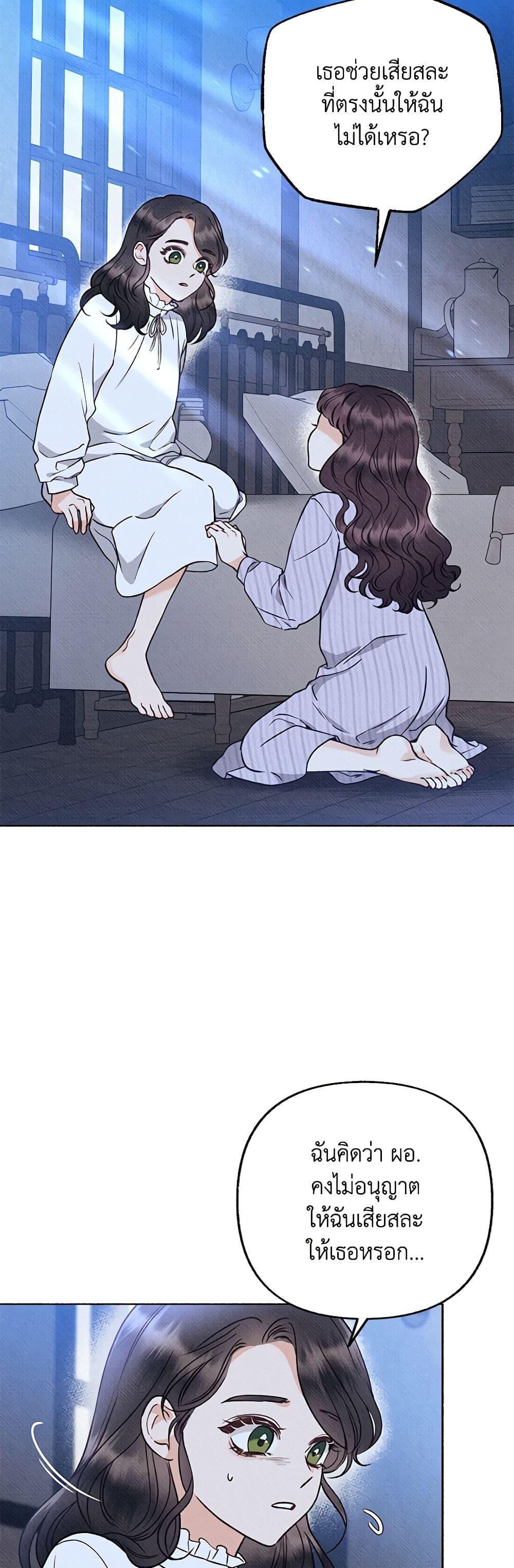 Manga-lc-com อ่านมังงะ อ่านการ์ตูน ออนไลน์ ฟรี Dear My Rude Darling With Multiple Personality ตอนที่ 1 2 3 4 5 6 7 8 9 10 11 12 13 14 ฟรี ไม่มีโฆษณา Manga-lc - อ่าน มังงะ อ่าน การ์ตูน ออนไลน์ อ่านมังงะ ฟรี
