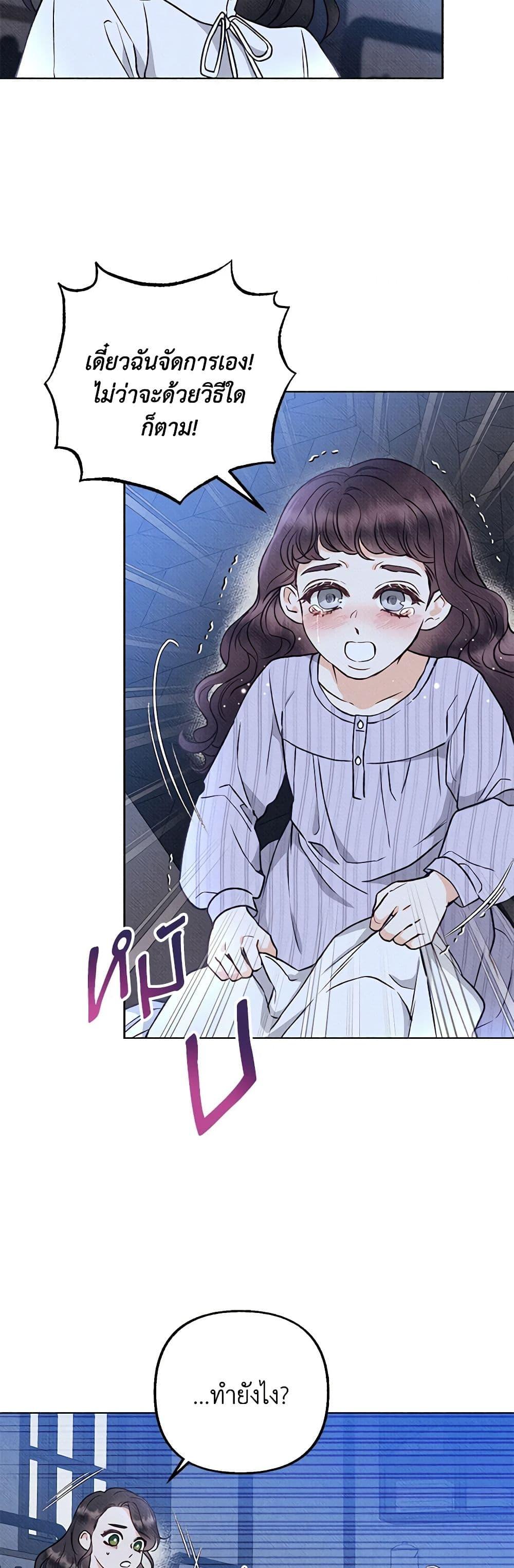 Manga-lc-com อ่านมังงะ อ่านการ์ตูน ออนไลน์ ฟรี Dear My Rude Darling With Multiple Personality ตอนที่ 1 2 3 4 5 6 7 8 9 10 11 12 13 14 ฟรี ไม่มีโฆษณา Manga-lc - อ่าน มังงะ อ่าน การ์ตูน ออนไลน์ อ่านมังงะ ฟรี