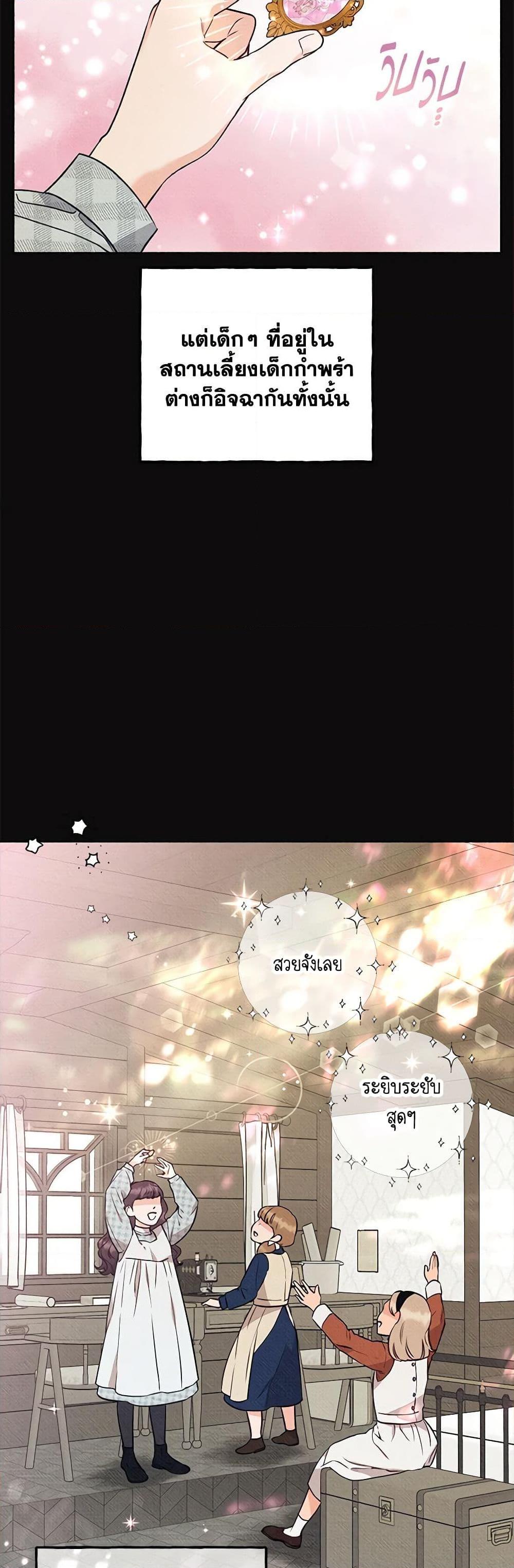 Manga-lc-com อ่านมังงะ อ่านการ์ตูน ออนไลน์ ฟรี Dear My Rude Darling With Multiple Personality ตอนที่ 1 2 3 4 5 6 7 8 9 10 11 12 13 14 ฟรี ไม่มีโฆษณา Manga-lc - อ่าน มังงะ อ่าน การ์ตูน ออนไลน์ อ่านมังงะ ฟรี