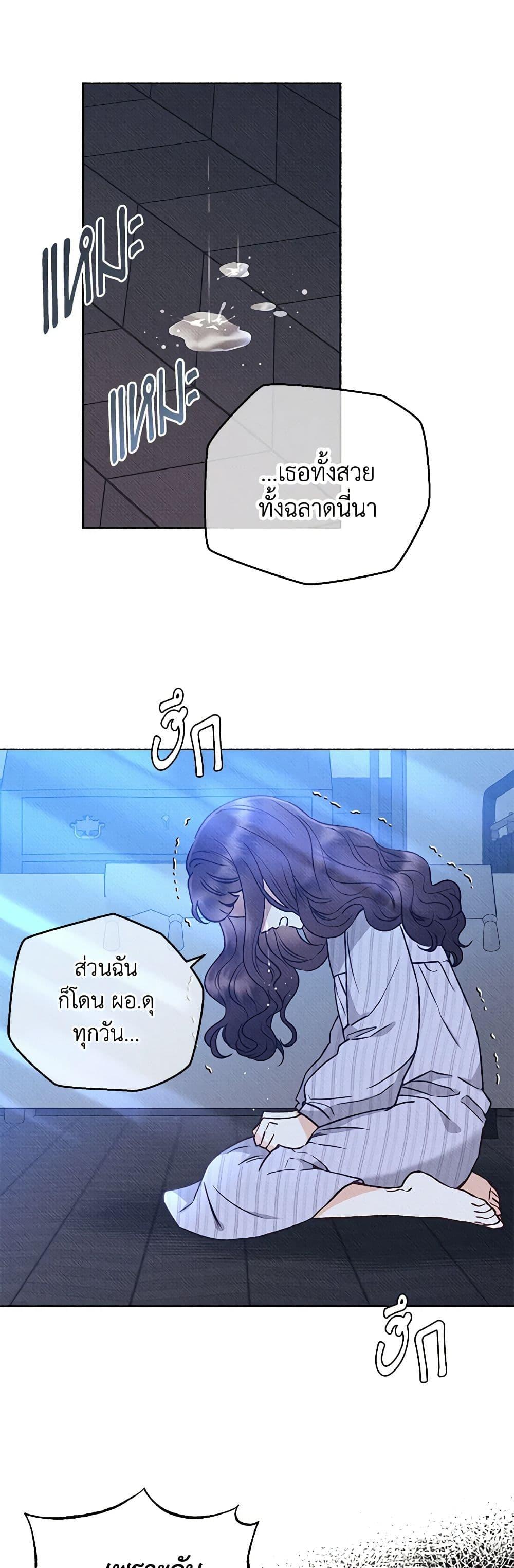 Manga-lc-com อ่านมังงะ อ่านการ์ตูน ออนไลน์ ฟรี Dear My Rude Darling With Multiple Personality ตอนที่ 1 2 3 4 5 6 7 8 9 10 11 12 13 14 ฟรี ไม่มีโฆษณา Manga-lc - อ่าน มังงะ อ่าน การ์ตูน ออนไลน์ อ่านมังงะ ฟรี
