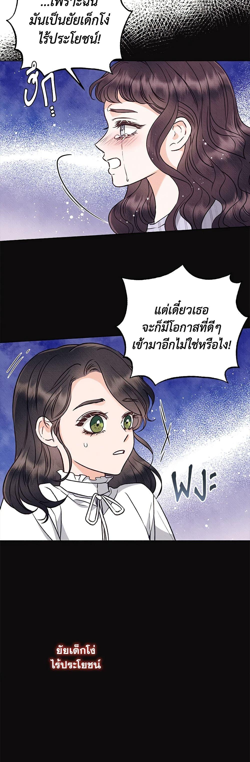 Manga-lc-com อ่านมังงะ อ่านการ์ตูน ออนไลน์ ฟรี Dear My Rude Darling With Multiple Personality ตอนที่ 1 2 3 4 5 6 7 8 9 10 11 12 13 14 ฟรี ไม่มีโฆษณา Manga-lc - อ่าน มังงะ อ่าน การ์ตูน ออนไลน์ อ่านมังงะ ฟรี