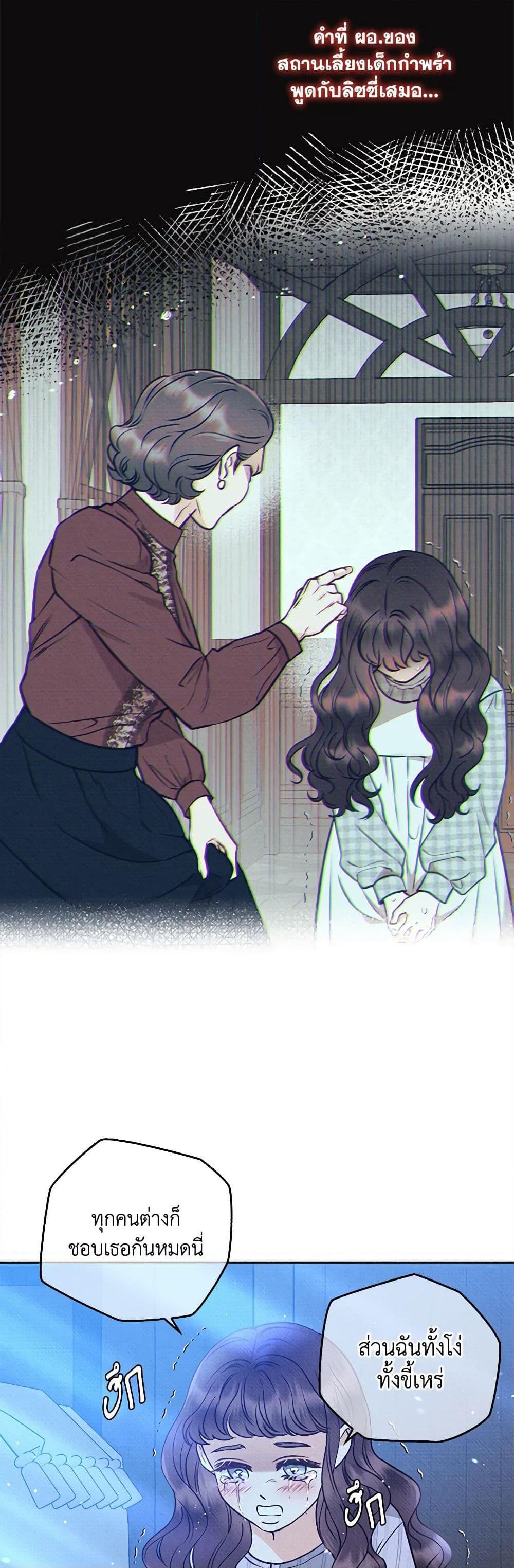 Manga-lc-com อ่านมังงะ อ่านการ์ตูน ออนไลน์ ฟรี Dear My Rude Darling With Multiple Personality ตอนที่ 1 2 3 4 5 6 7 8 9 10 11 12 13 14 ฟรี ไม่มีโฆษณา Manga-lc - อ่าน มังงะ อ่าน การ์ตูน ออนไลน์ อ่านมังงะ ฟรี